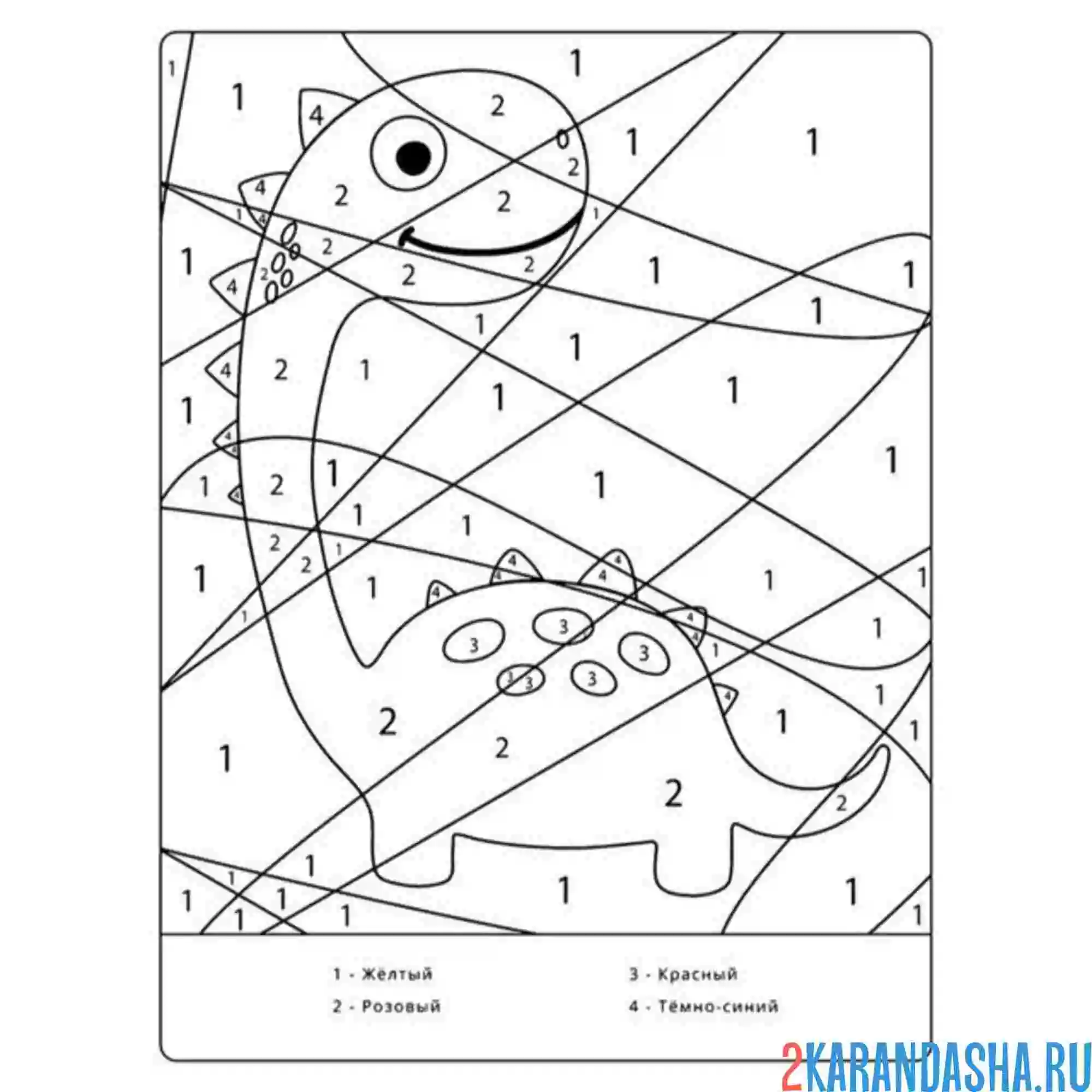Раскраска по номерам: для мальчиков динозавр