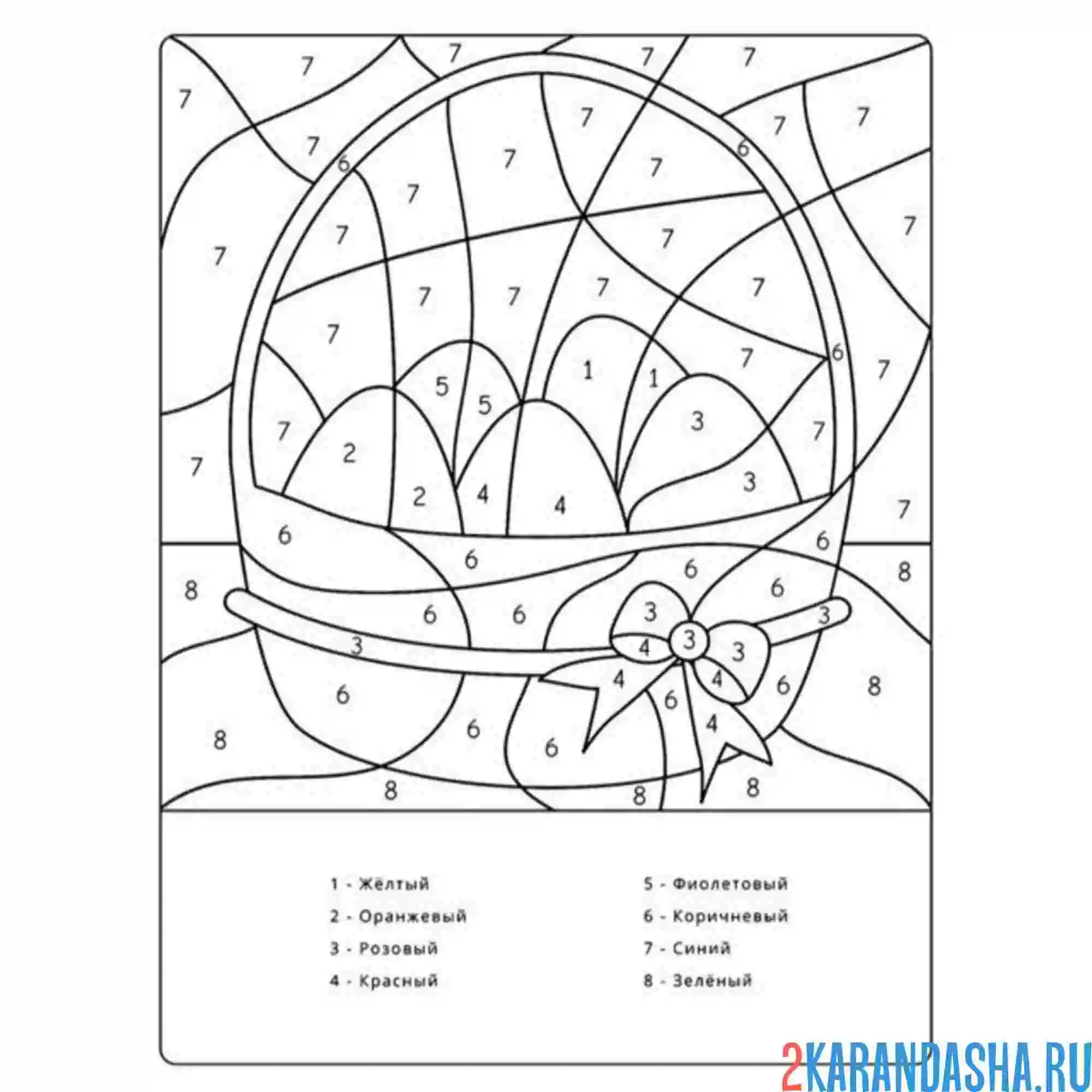 Раскраска по номерам: пасхальная корзинка
