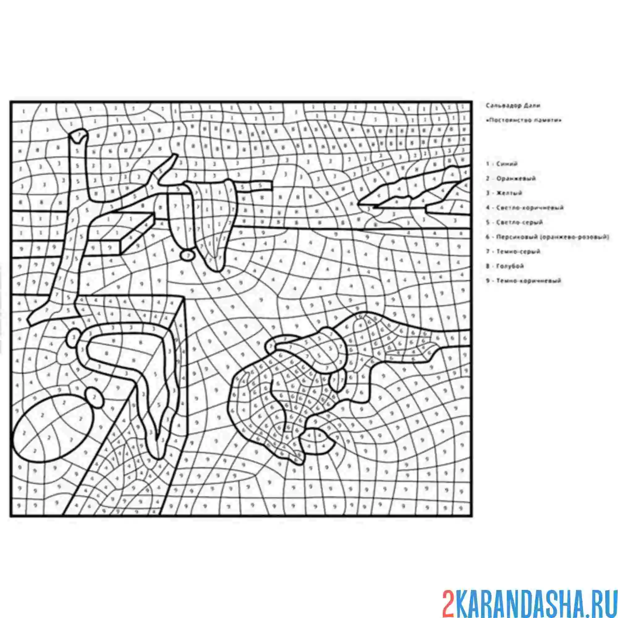 Раскраска по номерам: сальвадор дали
