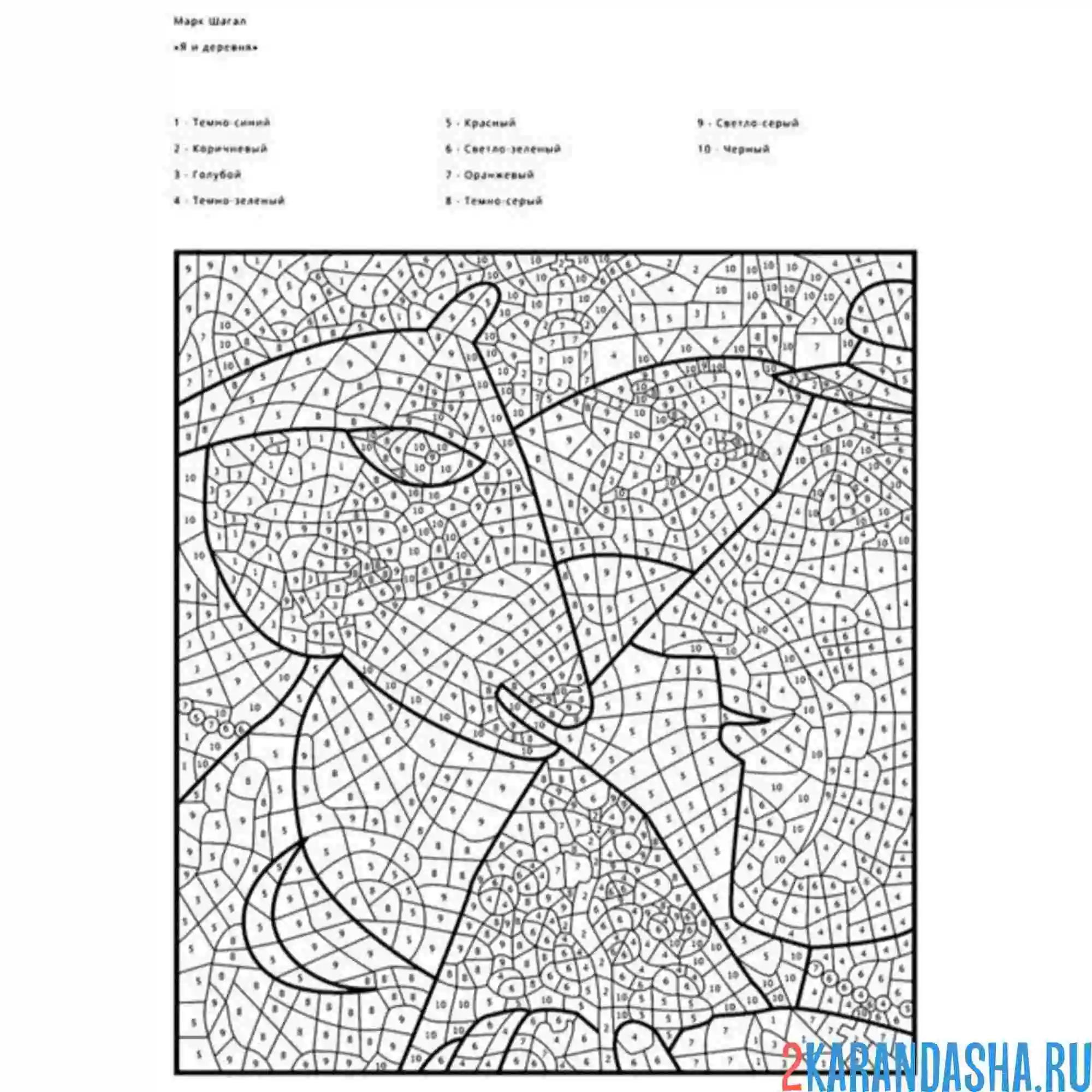 Раскраска по номерам сложная картина