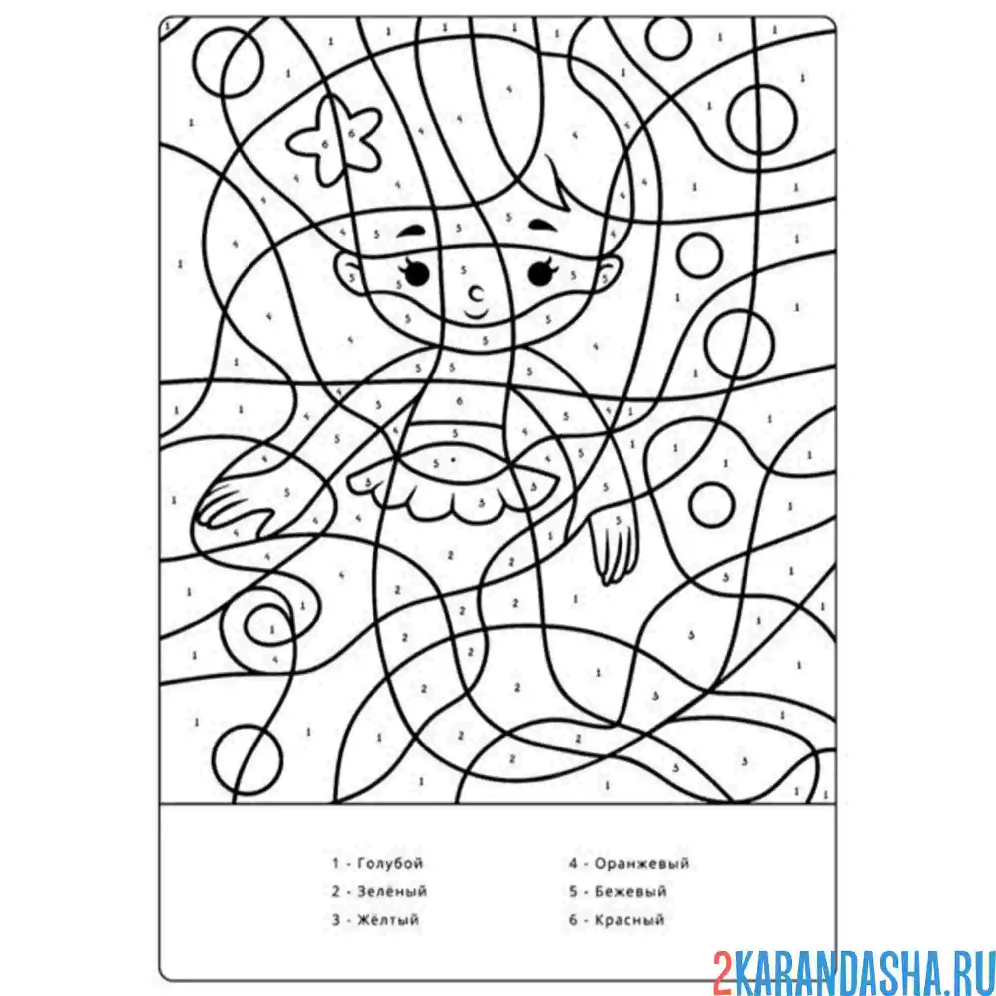 Раскраска по номерам: русалка