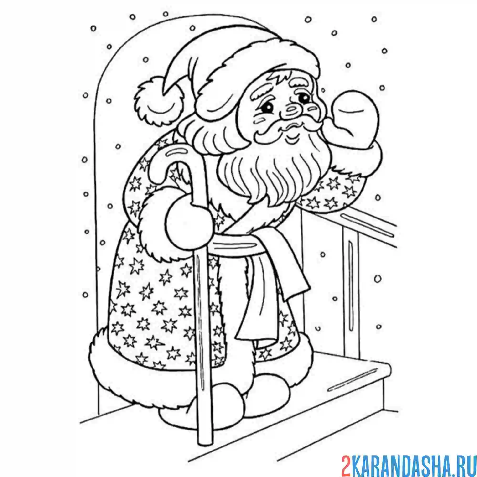 Раскраска дедушка мороз шепчет