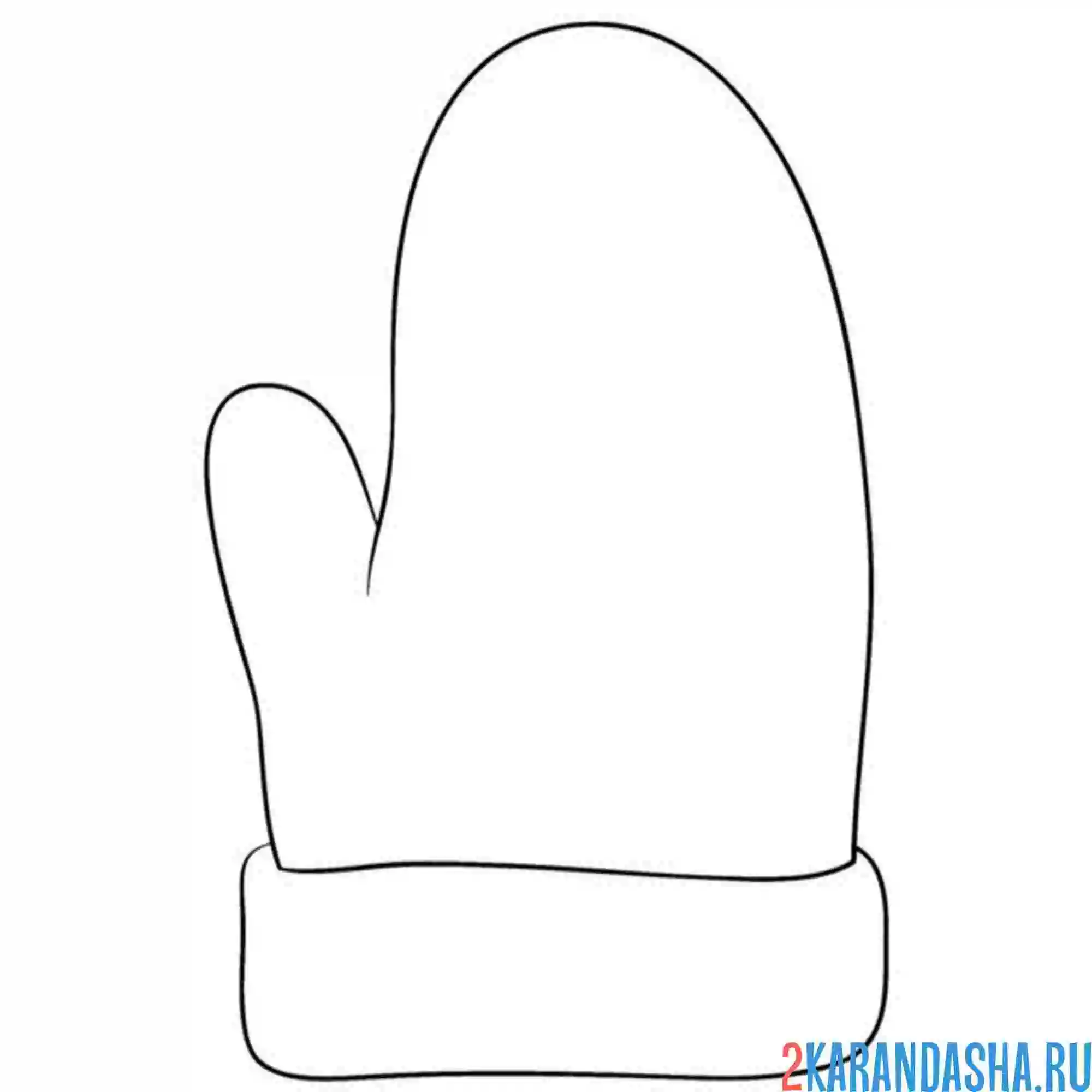 Раскраска варежка без рисунка