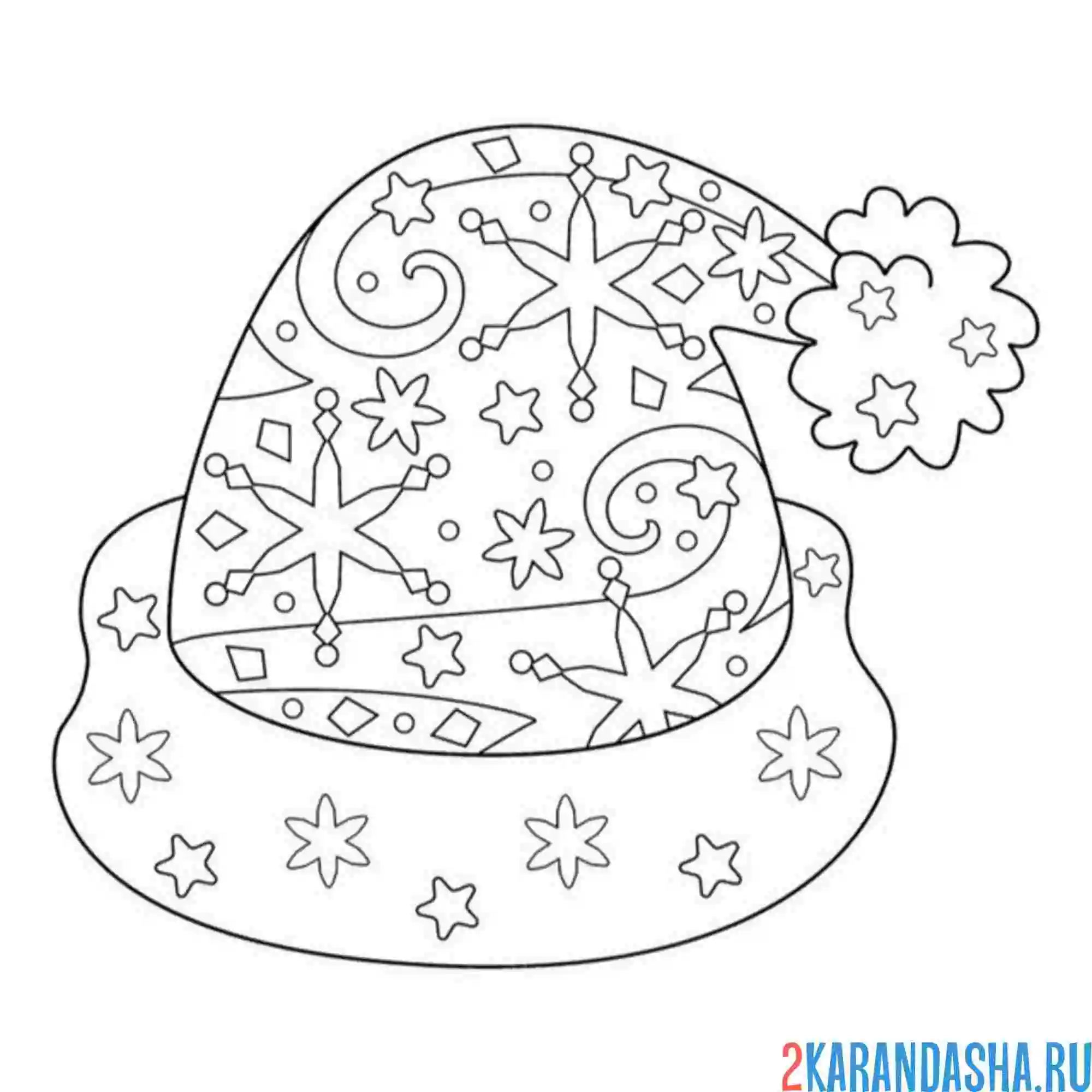 Раскраска шапка деда мороза с узорами