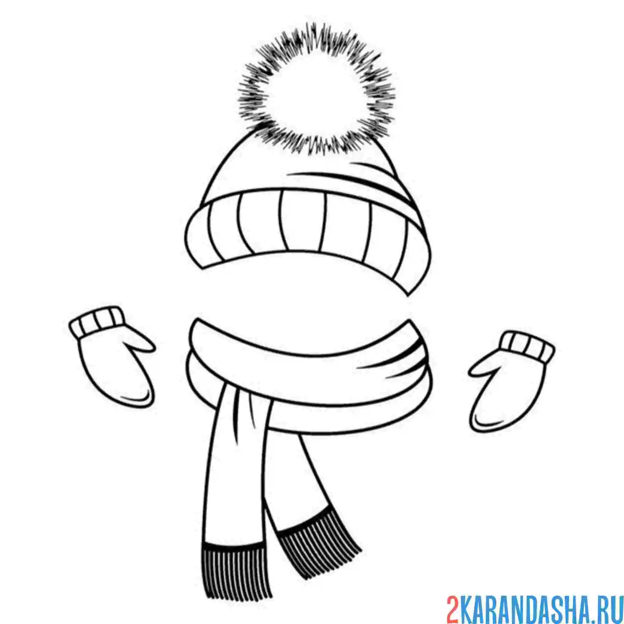 Раскраска шапка, шарф и варежки