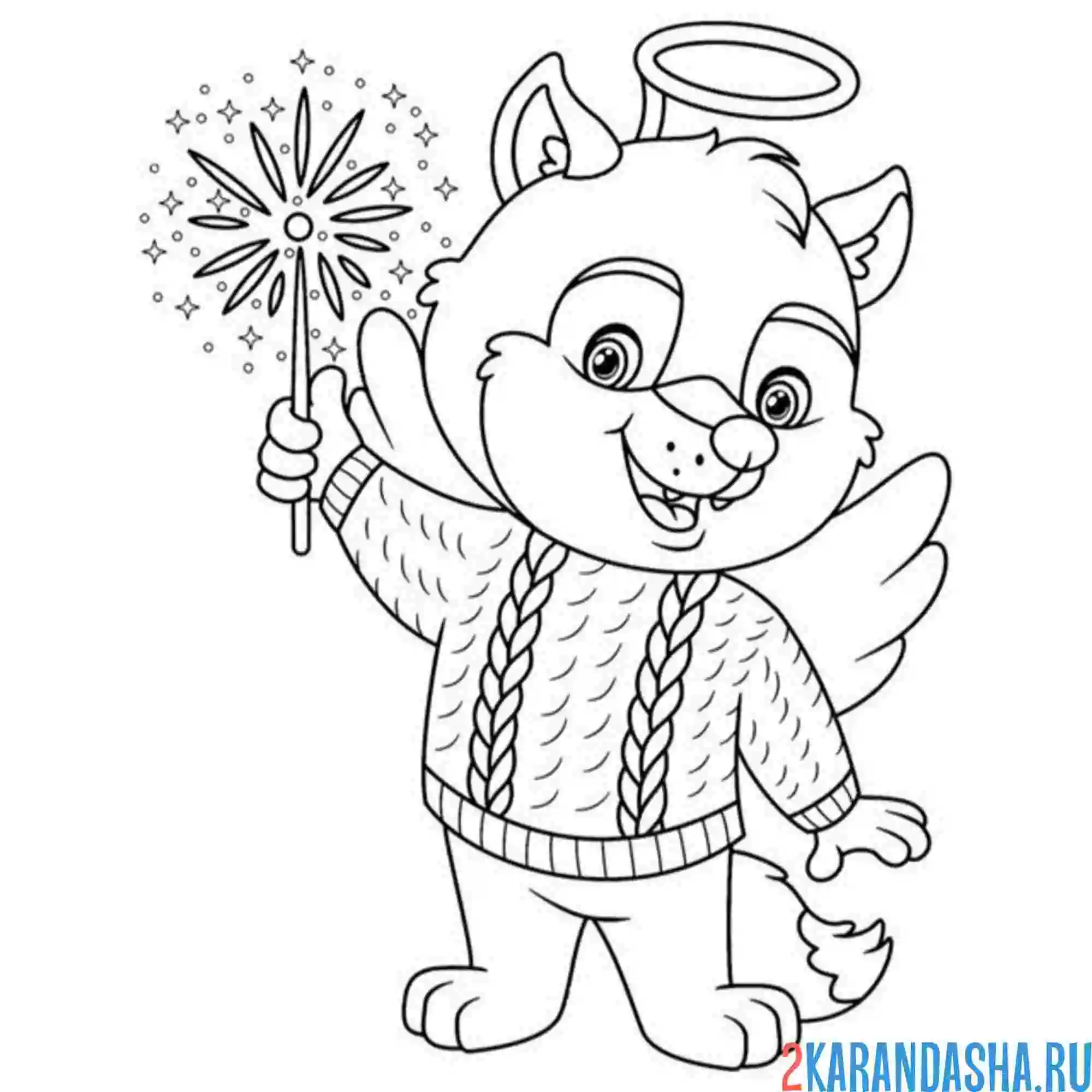 Раскраска новогодний волк