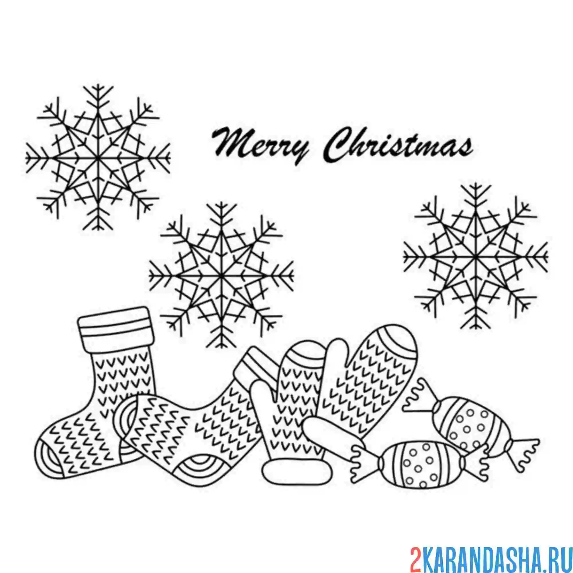 Раскраска варежки и носки