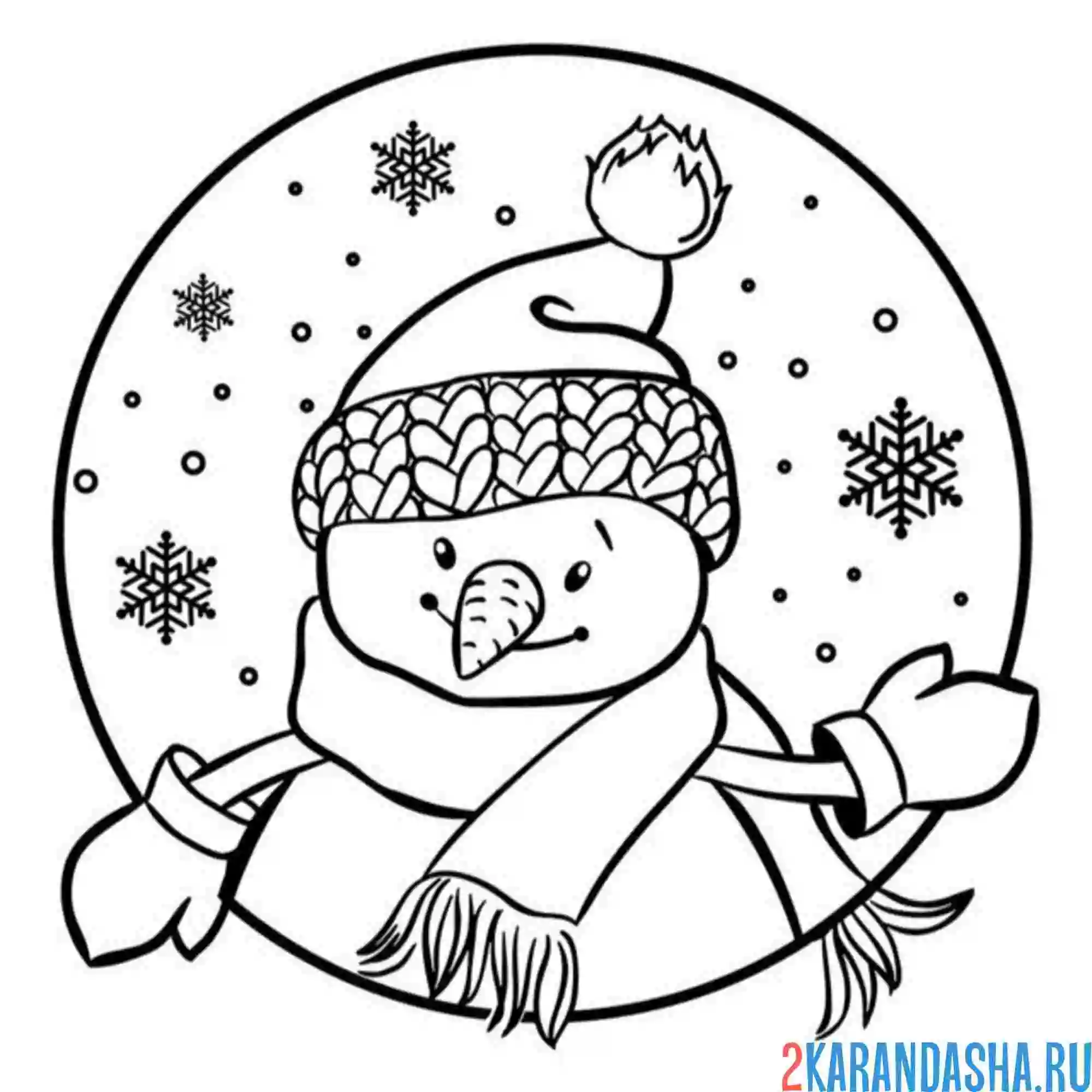 Раскраска снеговичок в варежках
