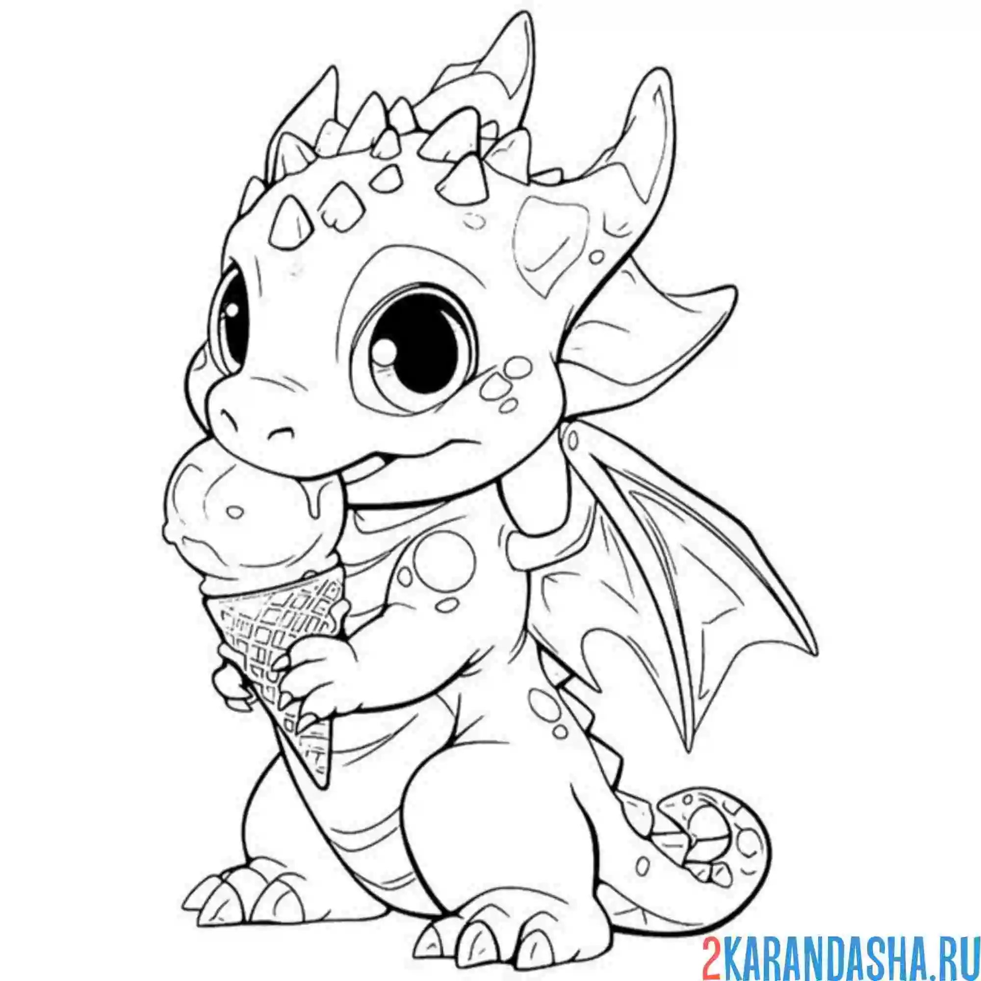 Раскраска дракон мороженое