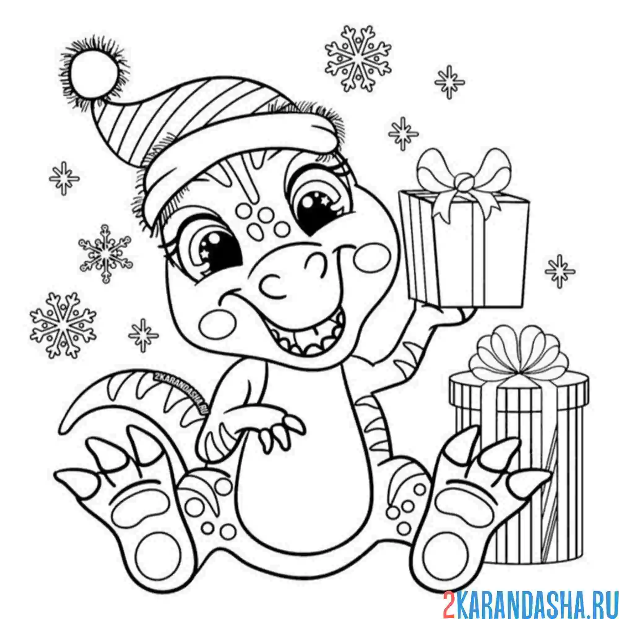 Раскраска красивый дракончик с подарком