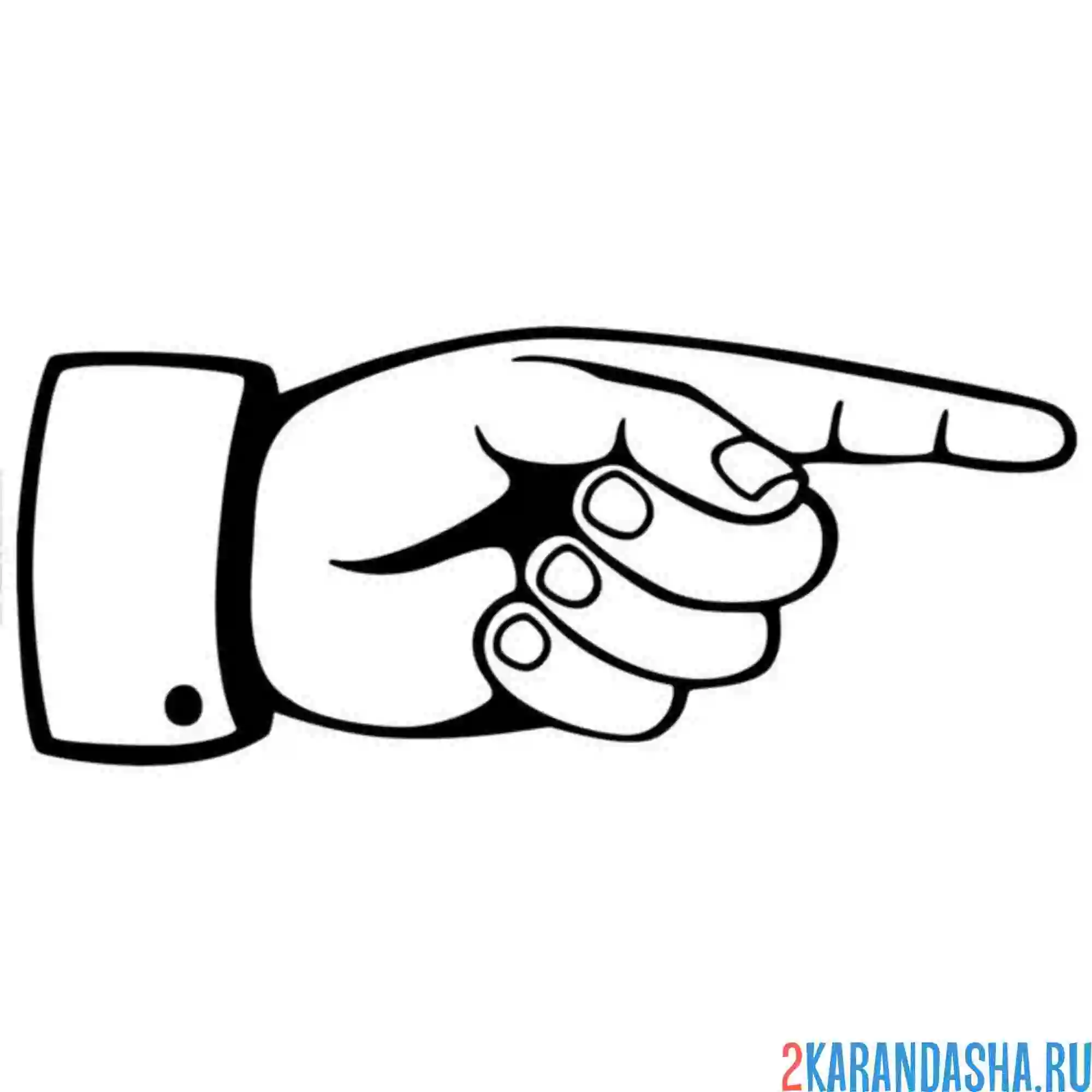 Раскраска рука показывает направление