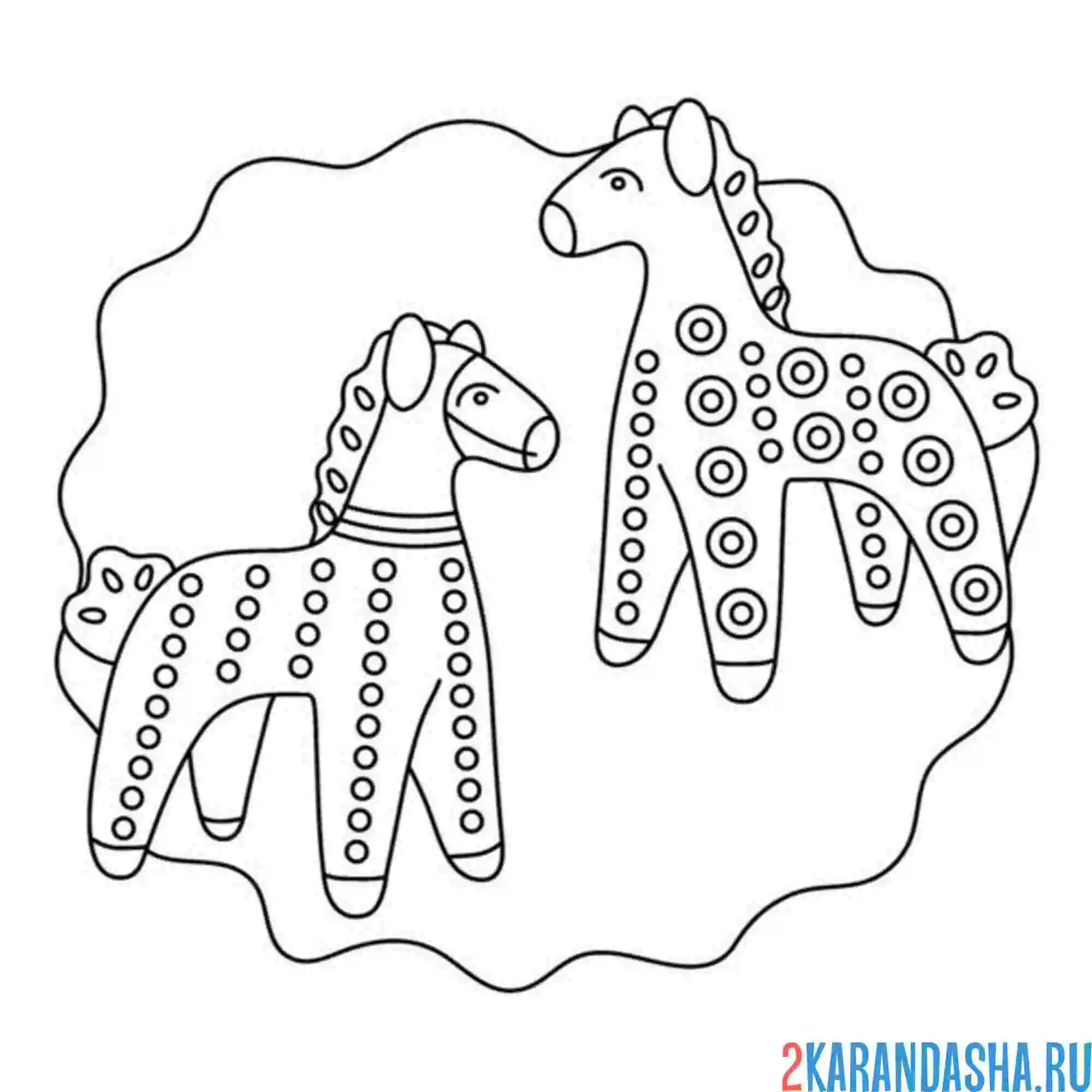 Раскраска дымковская игрушка лошадки