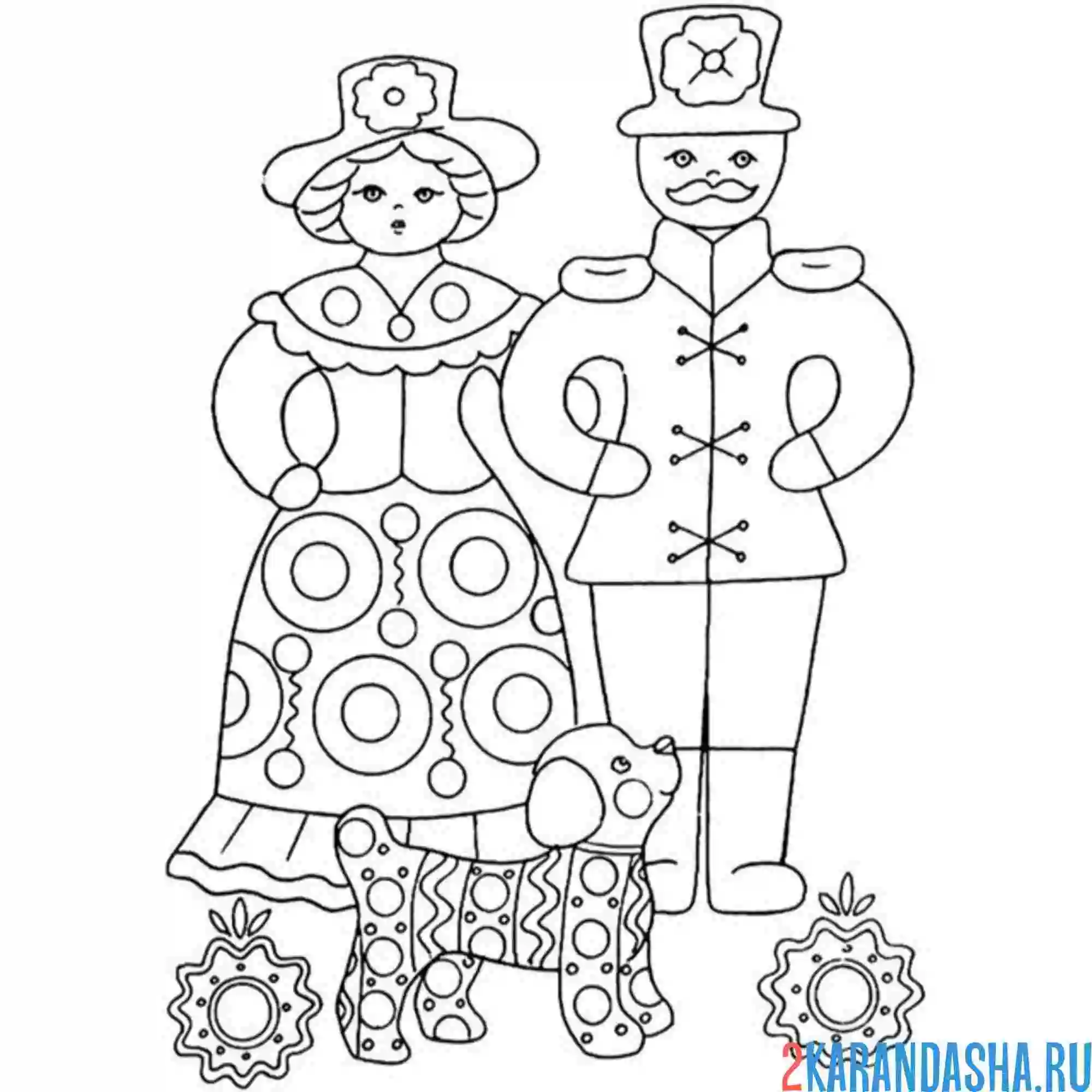 Раскраска муж и жена дымковская игрушка
