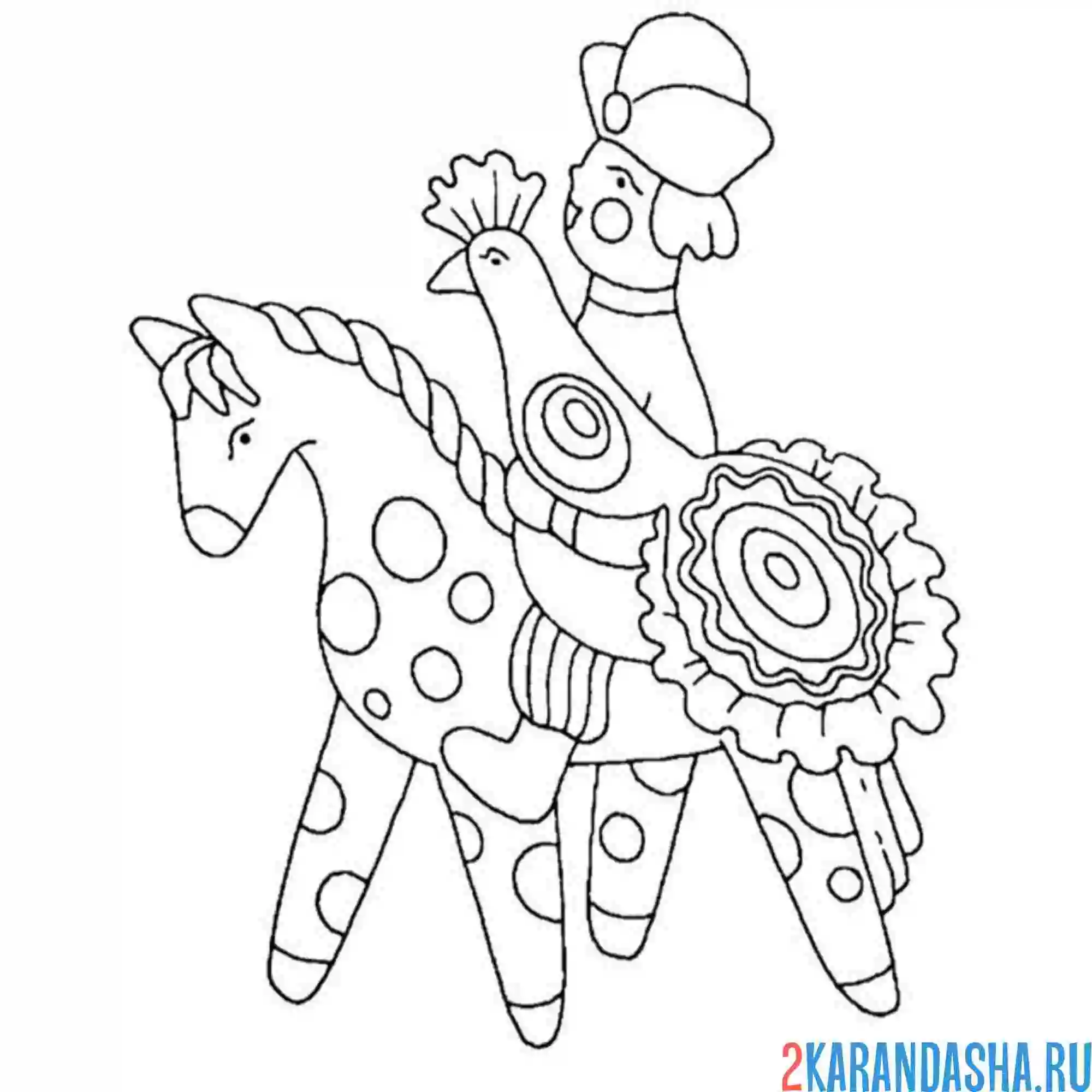 Раскраска дымковская игрушка всадник