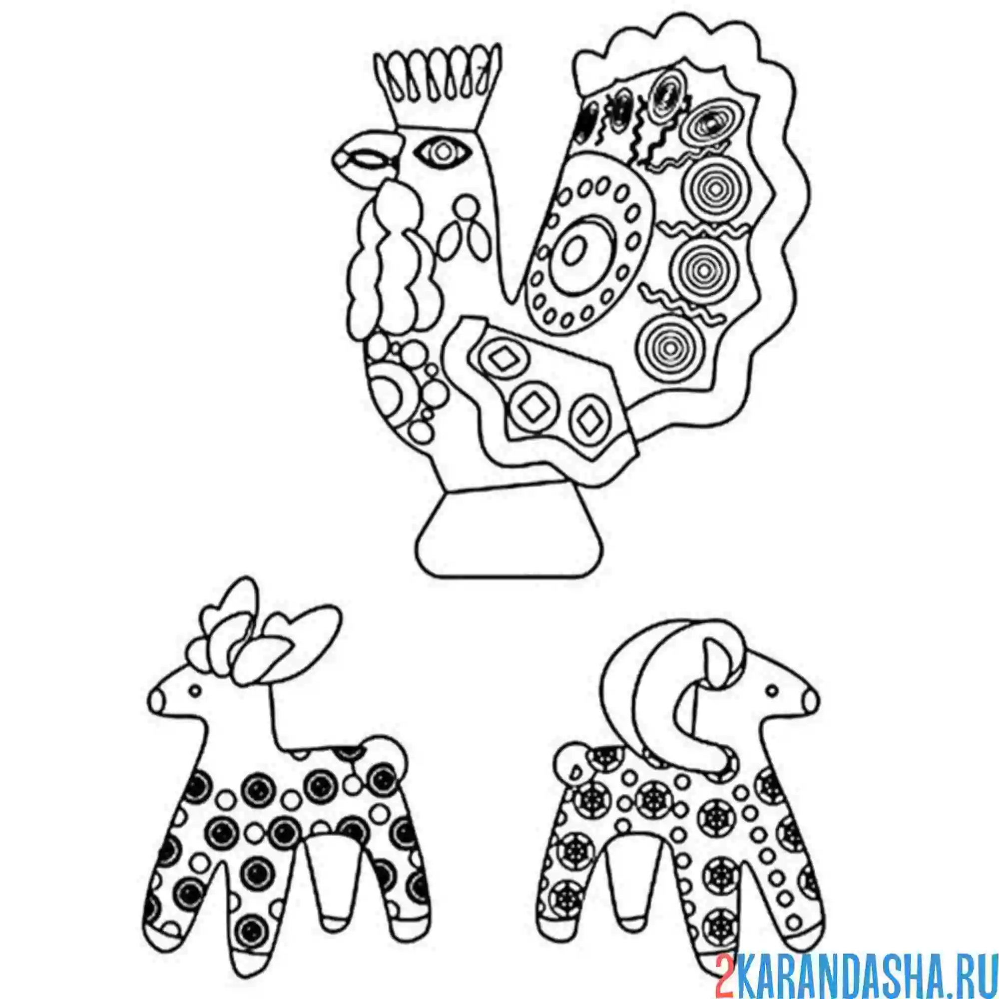 Раскраска дымковская игрушка птица и козлики