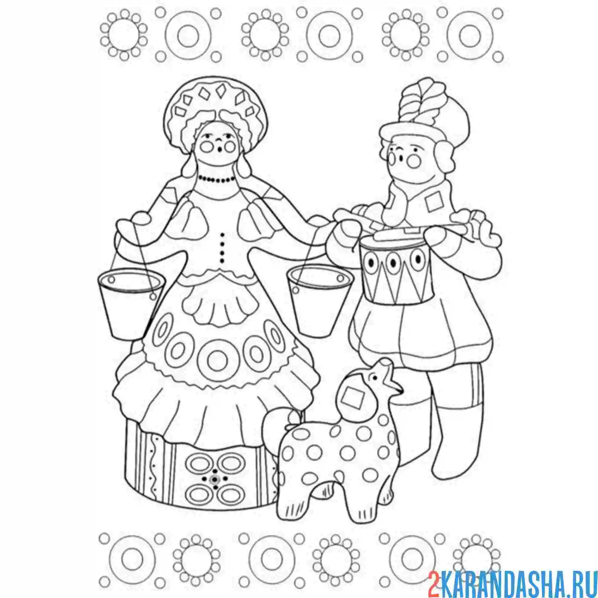 Раскраска дымковская игрушка русские