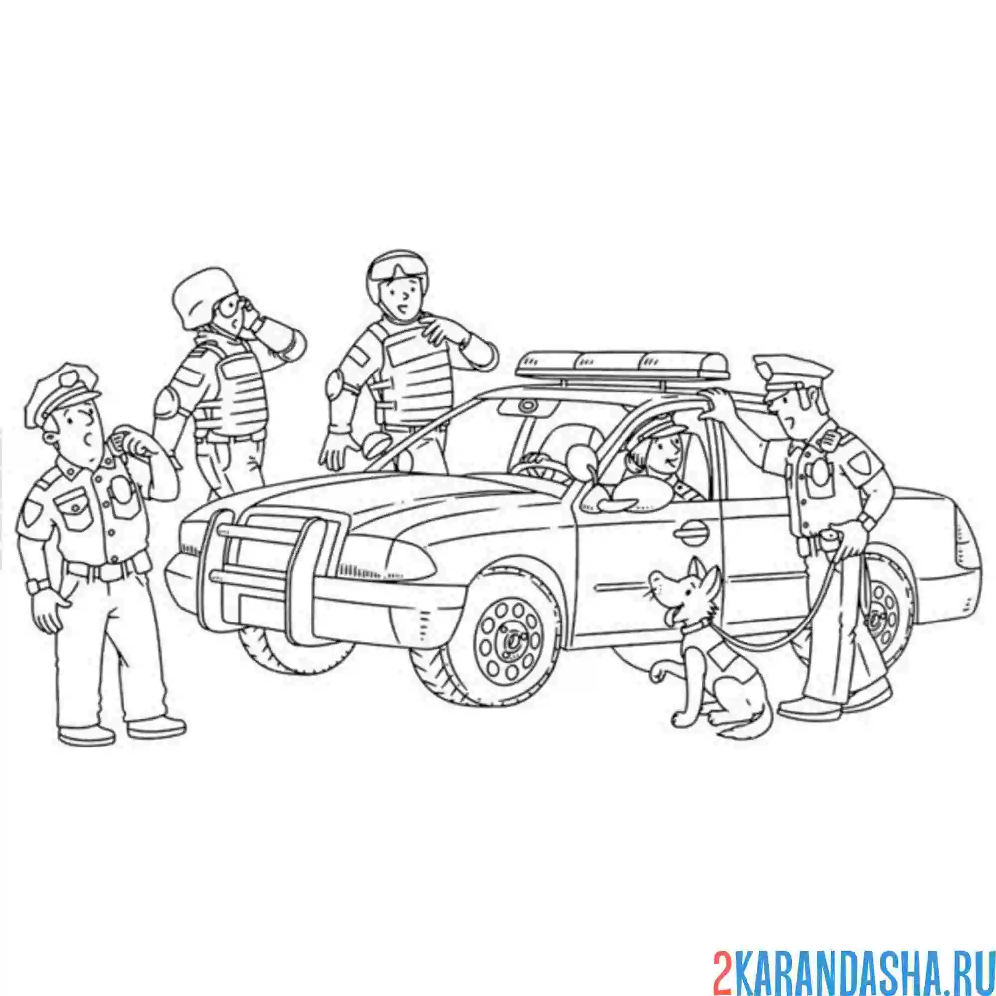 Раскраска полицейская машина и полицейские