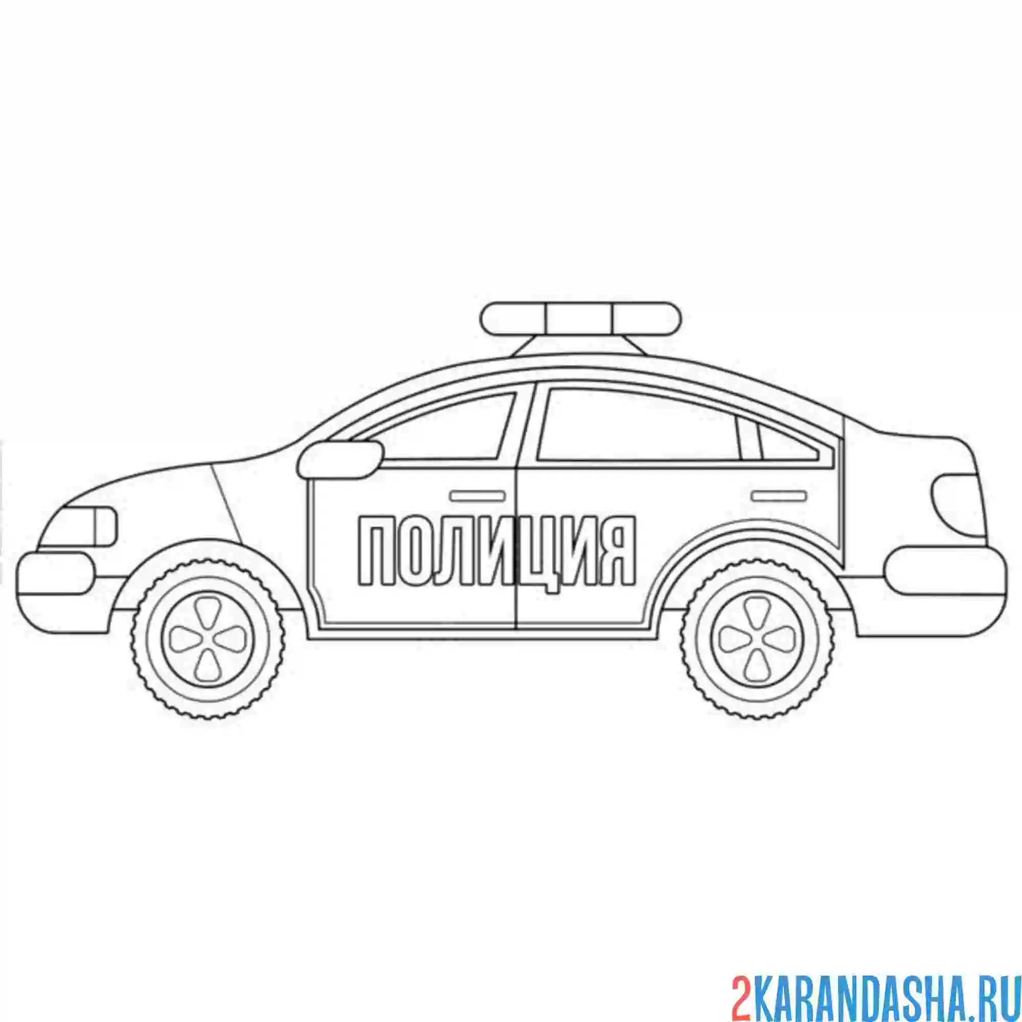 Раскраска полицейская машина иномарка