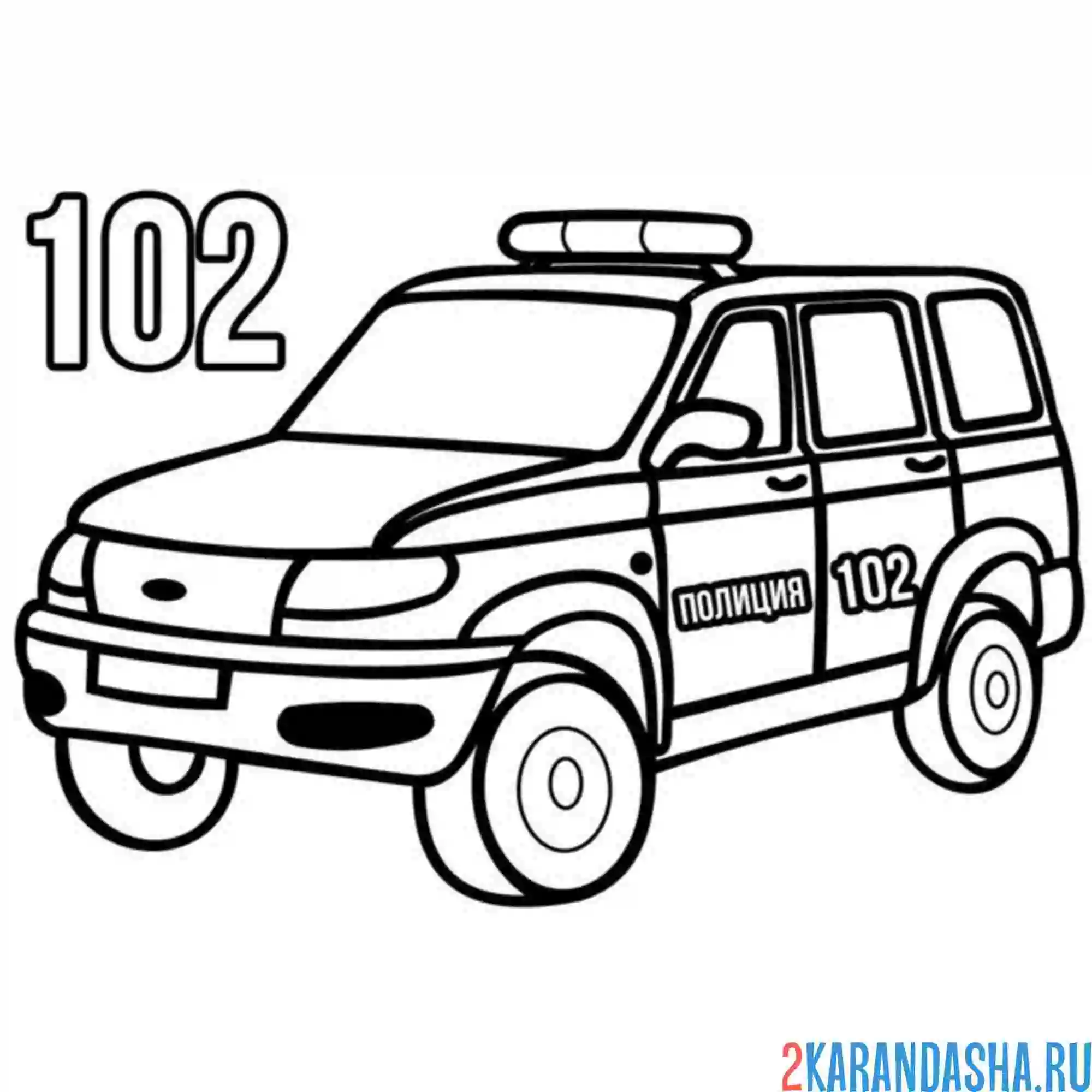 Раскраска полицейская машина уаз