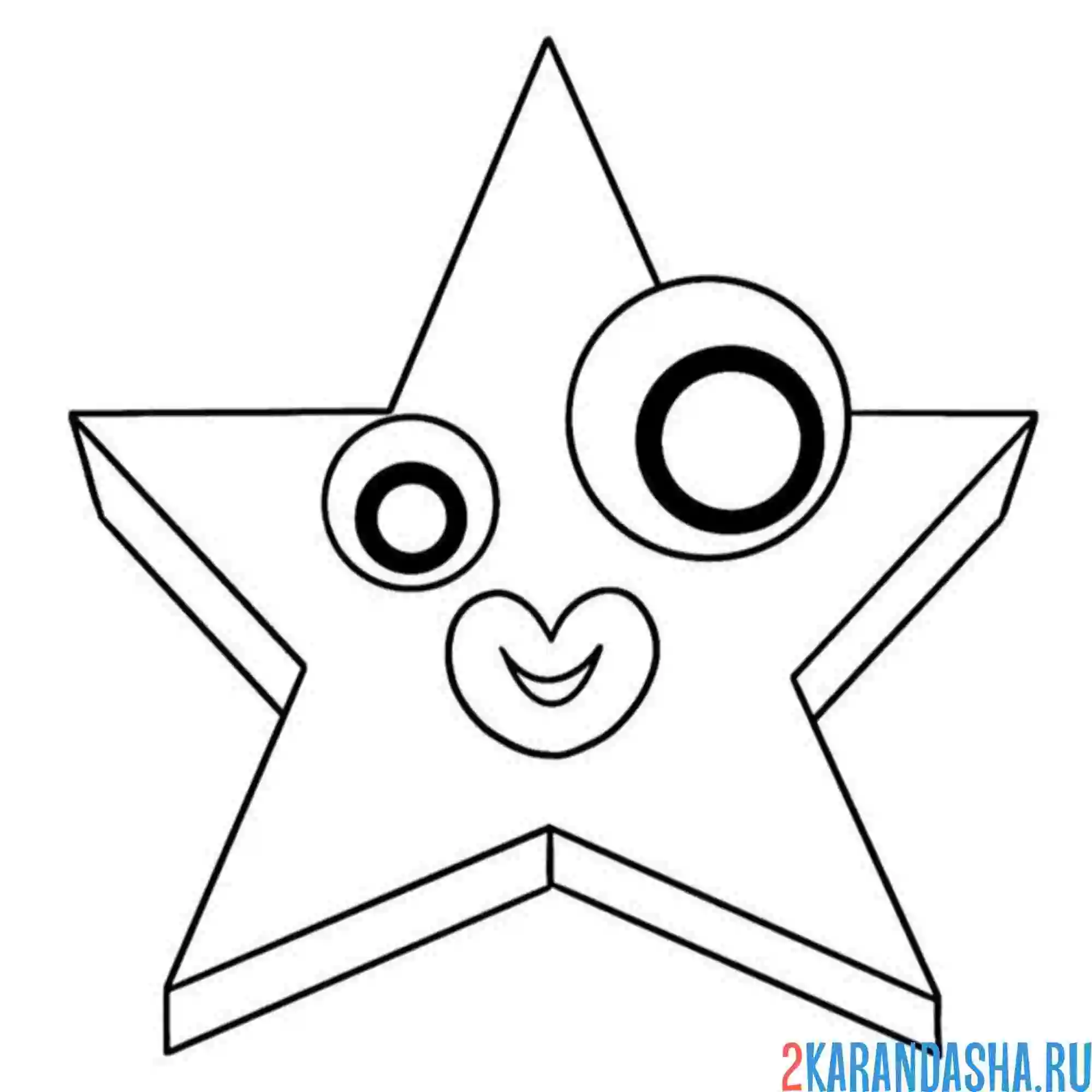 Раскраска пурпурная звезда цифровой цирк