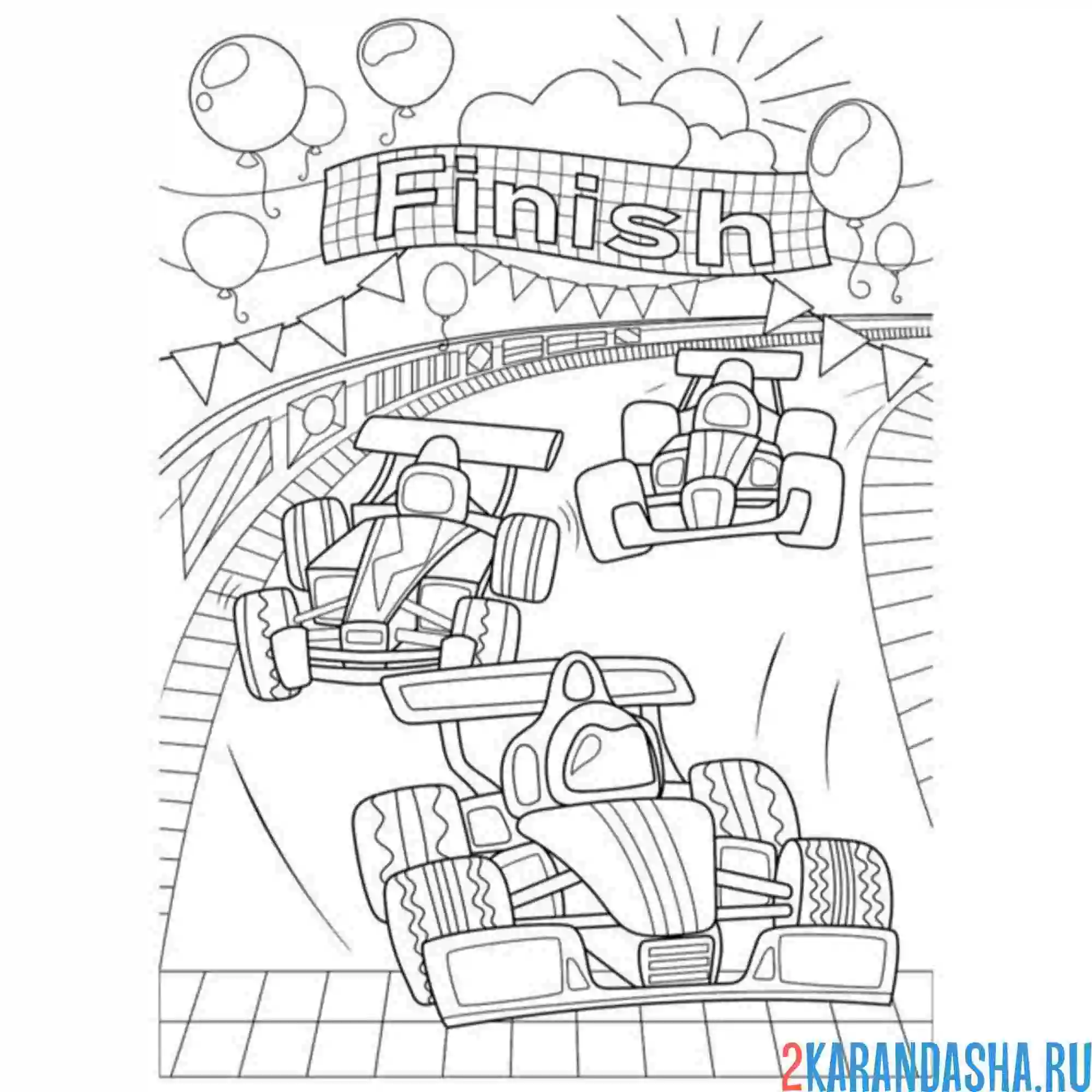 Раскраска финиш гоночные машины