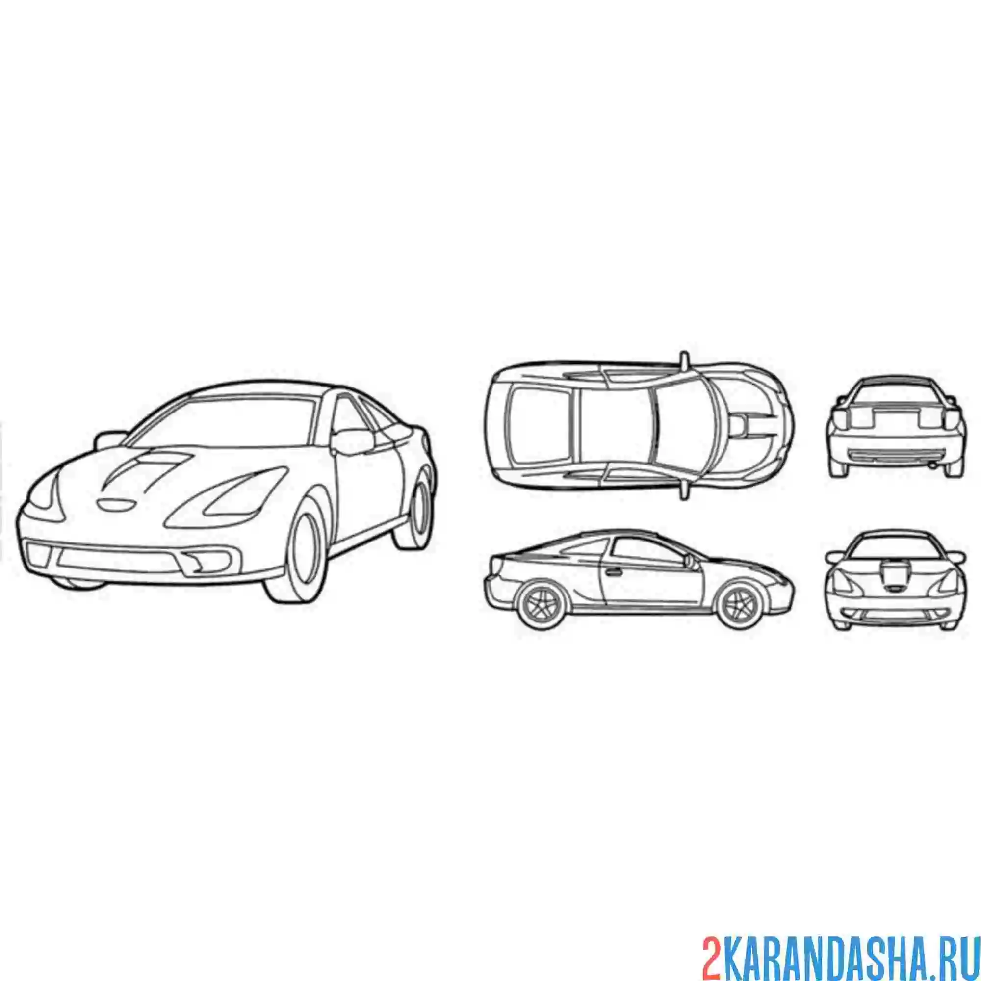 Раскраска гоночная машина с разных ракурсов