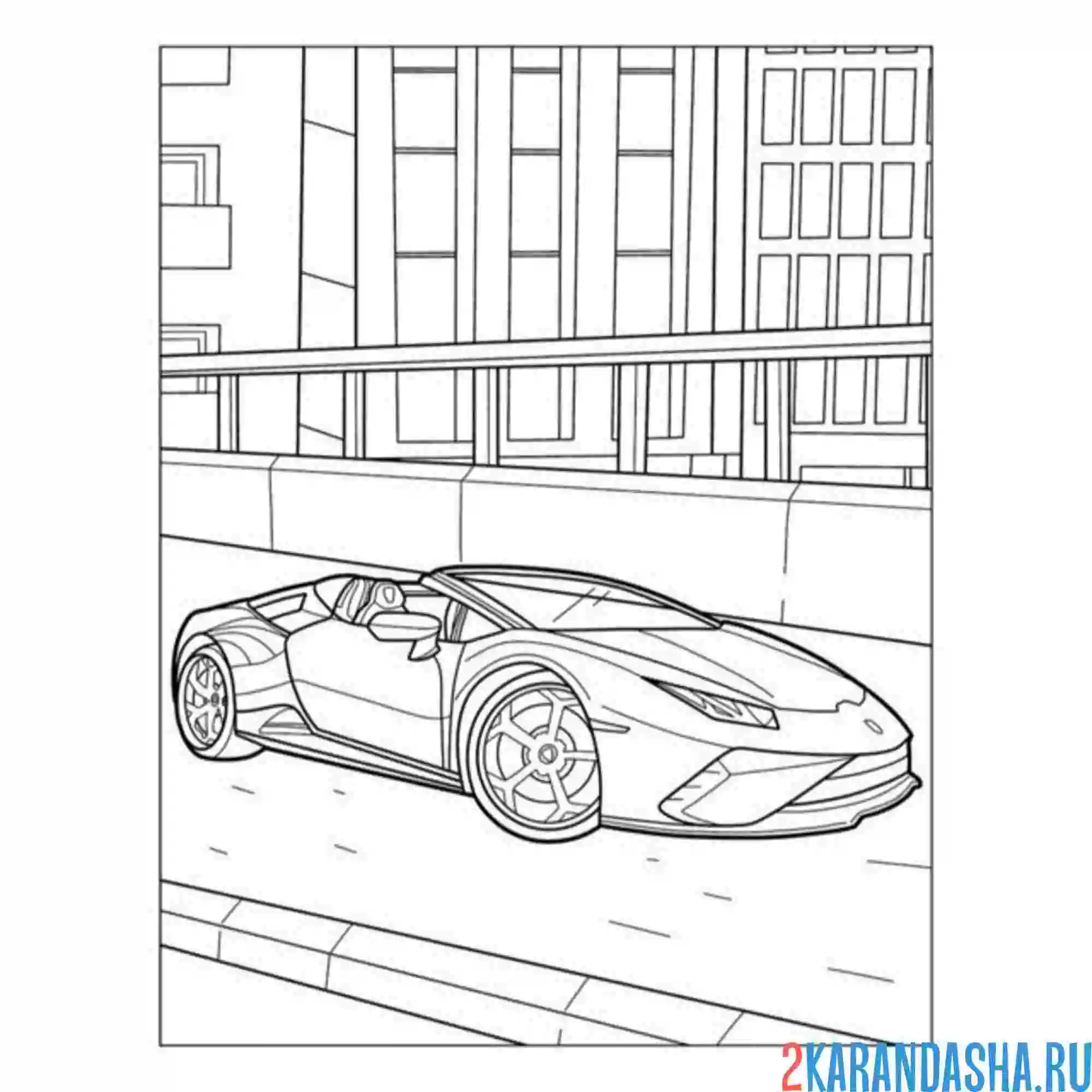 Раскраска ламборгини кабриолет в городе
