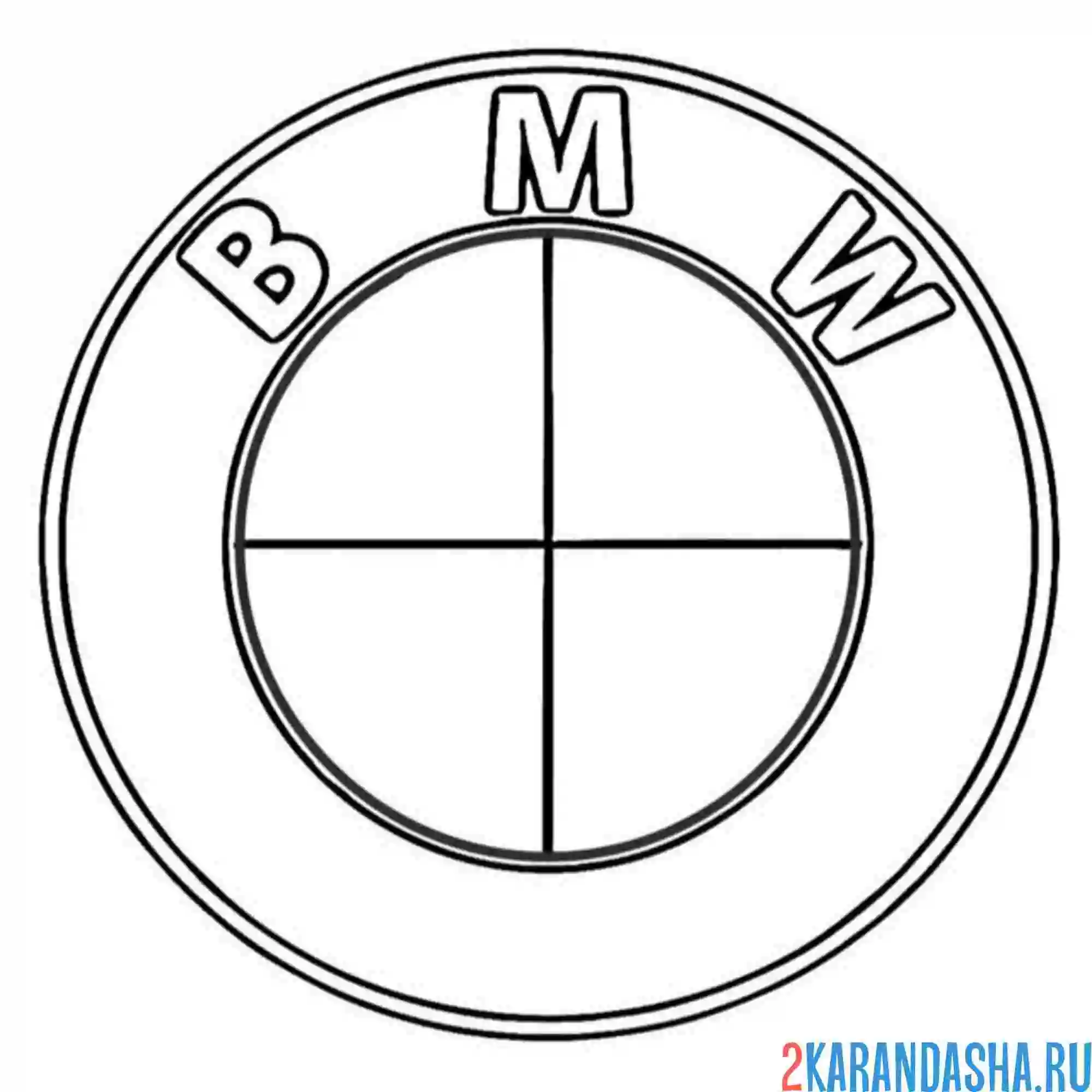 Раскраска логотип бмв