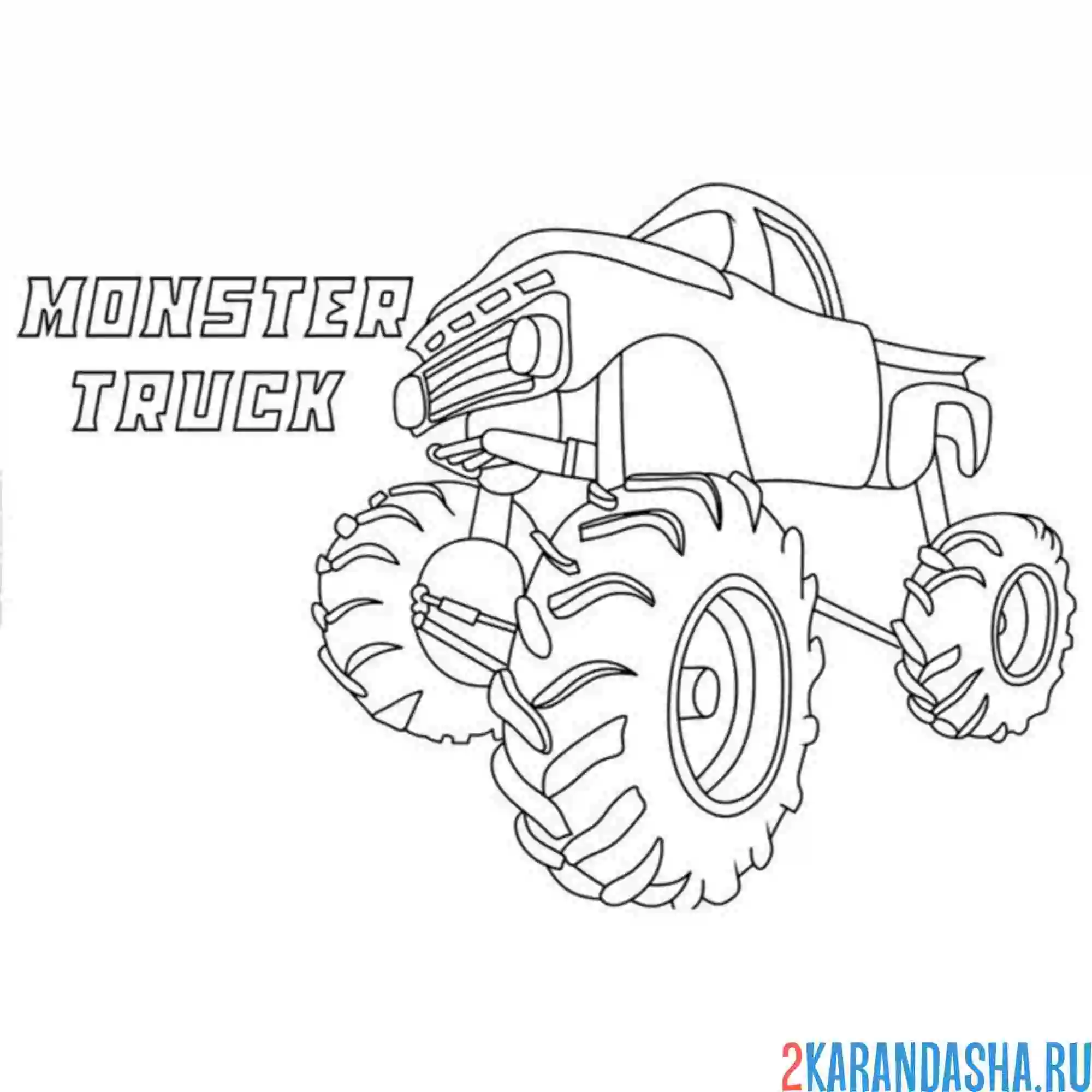 Раскраска небольшой монстр-трак