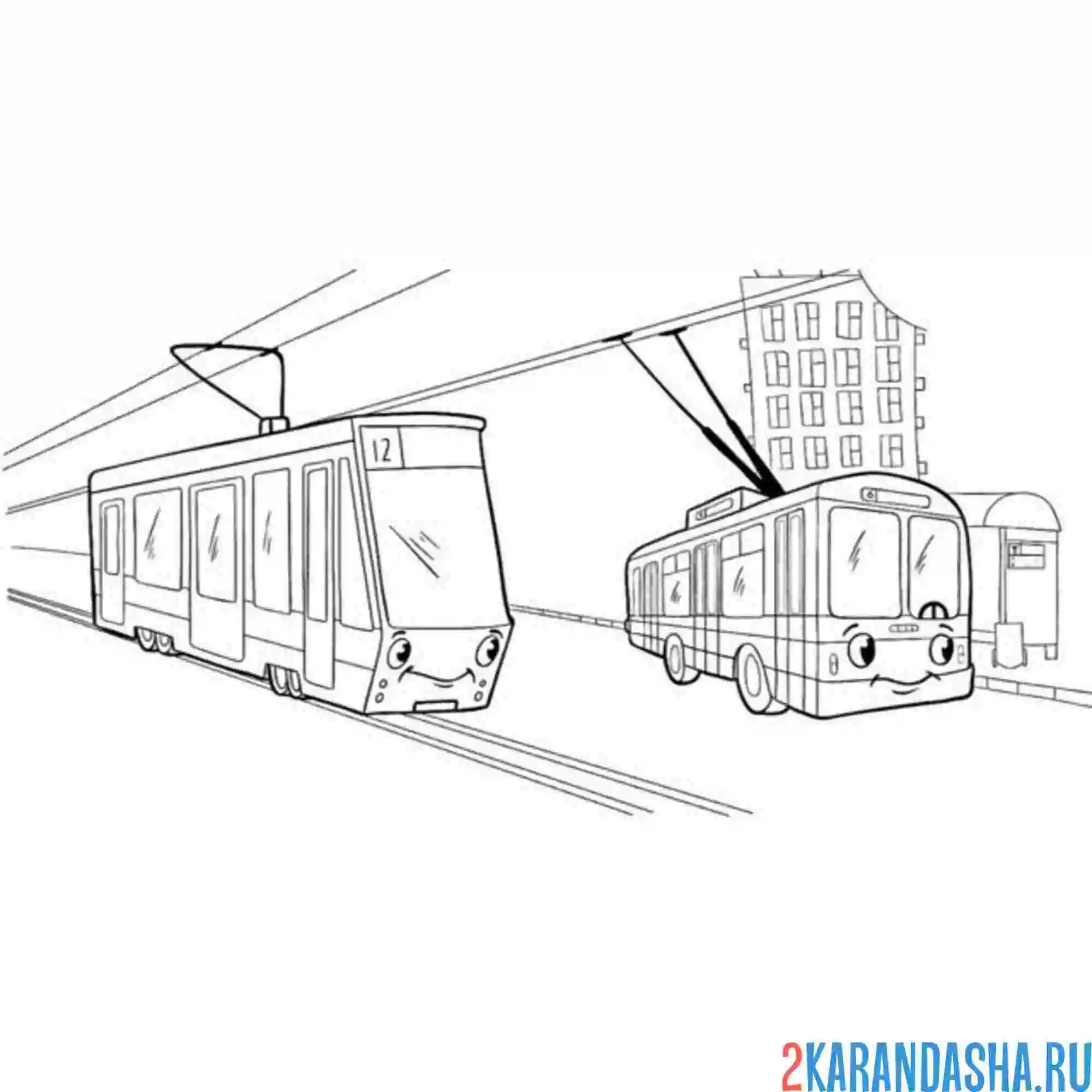 Раскраска электротранспорт трамвай и троллейбус