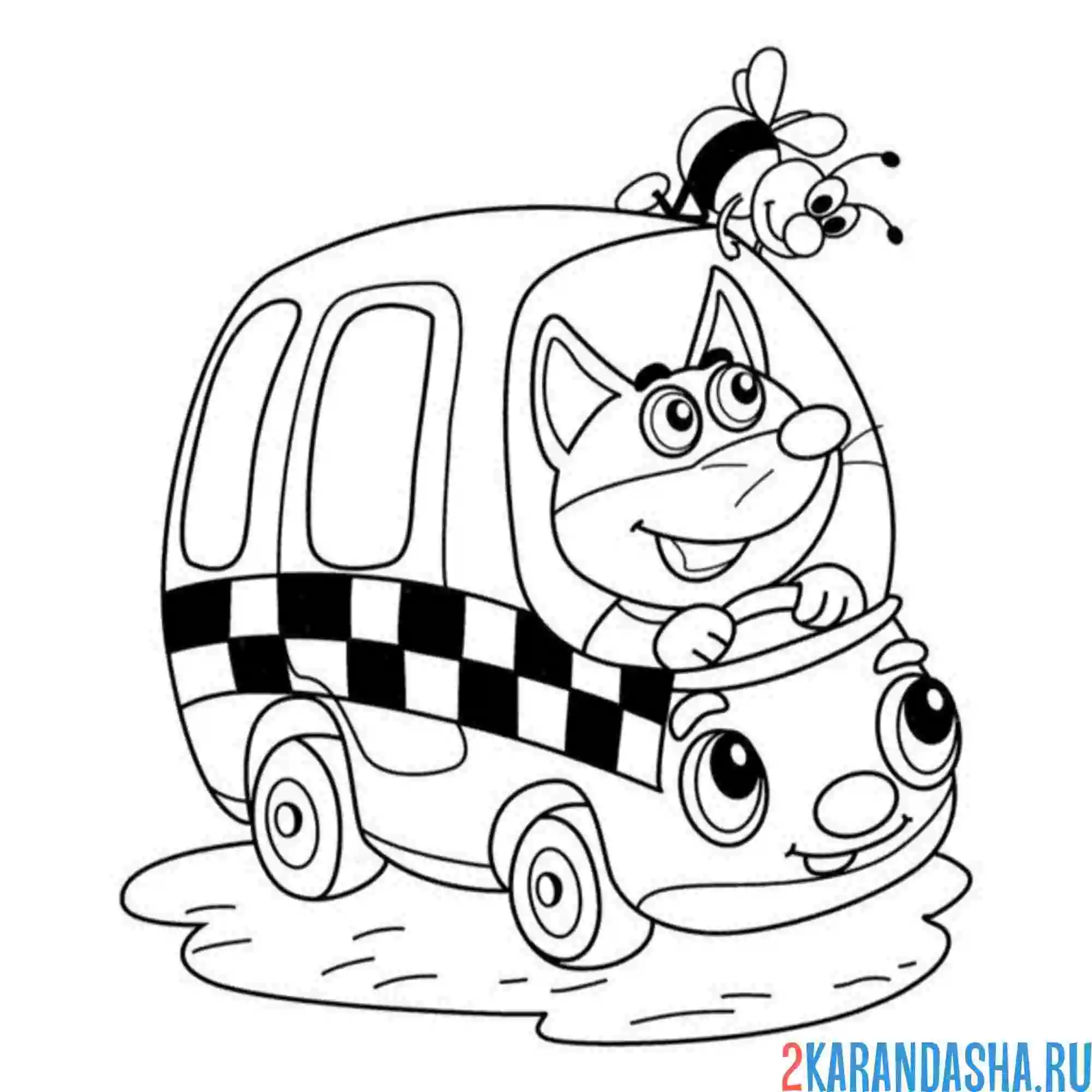 Раскраска транспорт городское такси