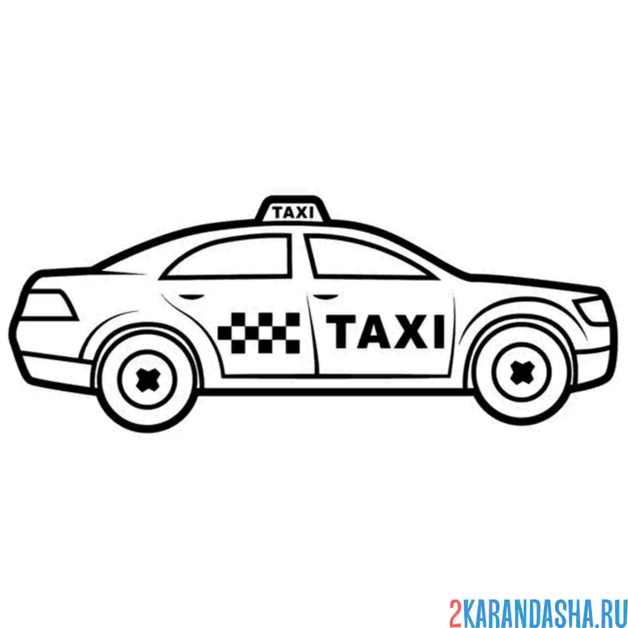 Раскраска такси в городе транспорт