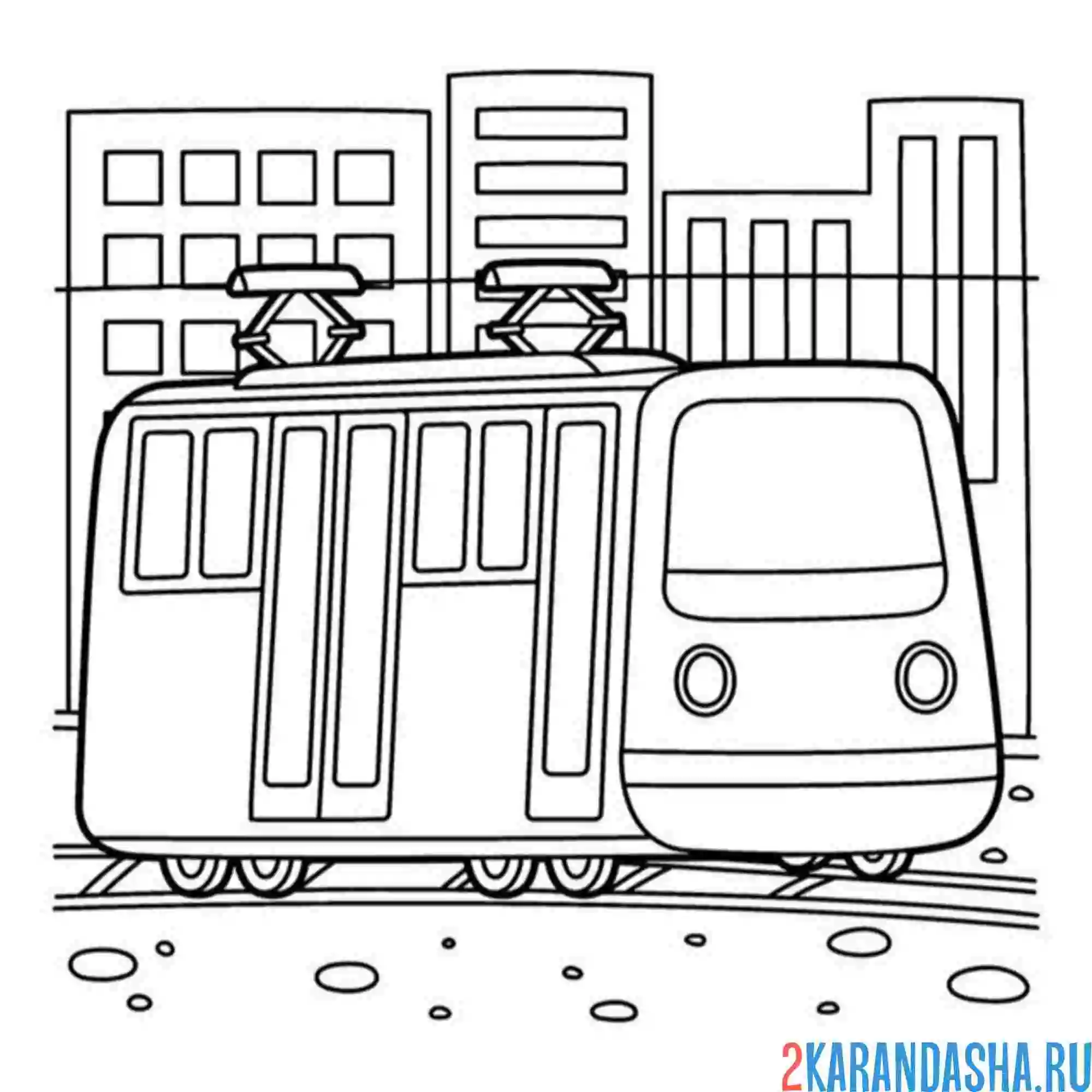 Раскраска трамвай в городе