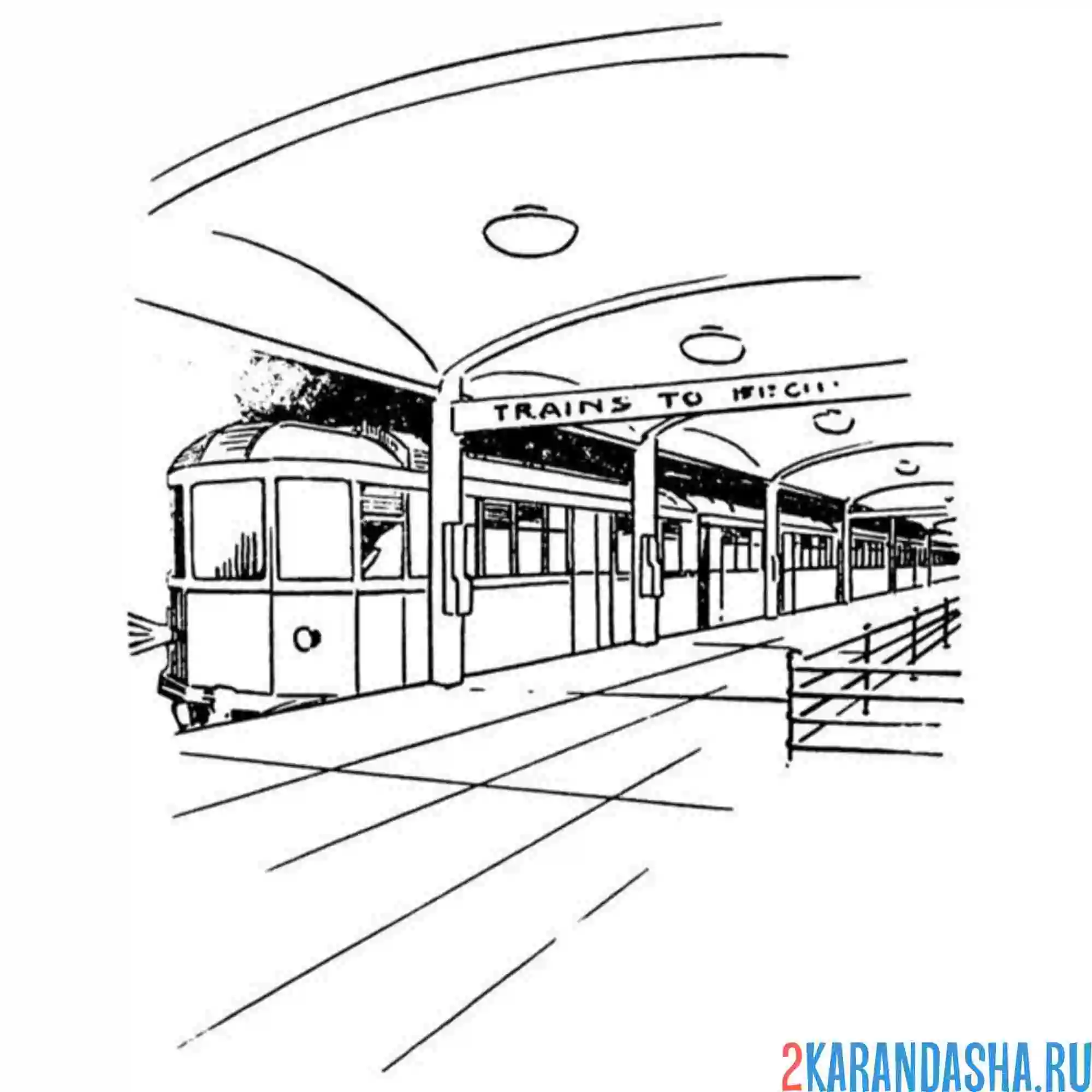 Раскраска американское метро