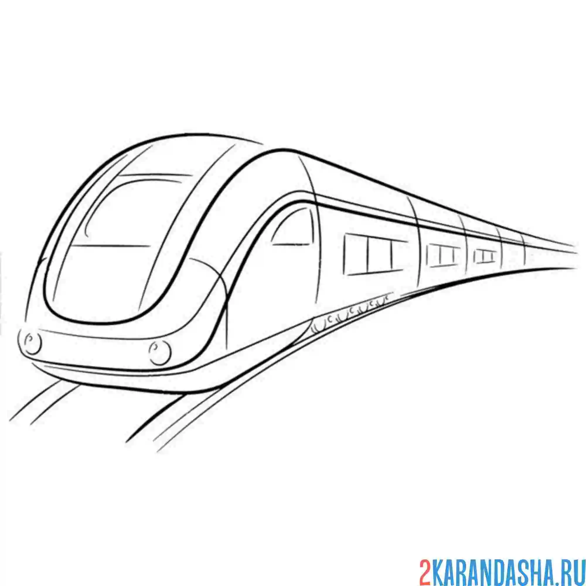 Раскраска скоростное метро