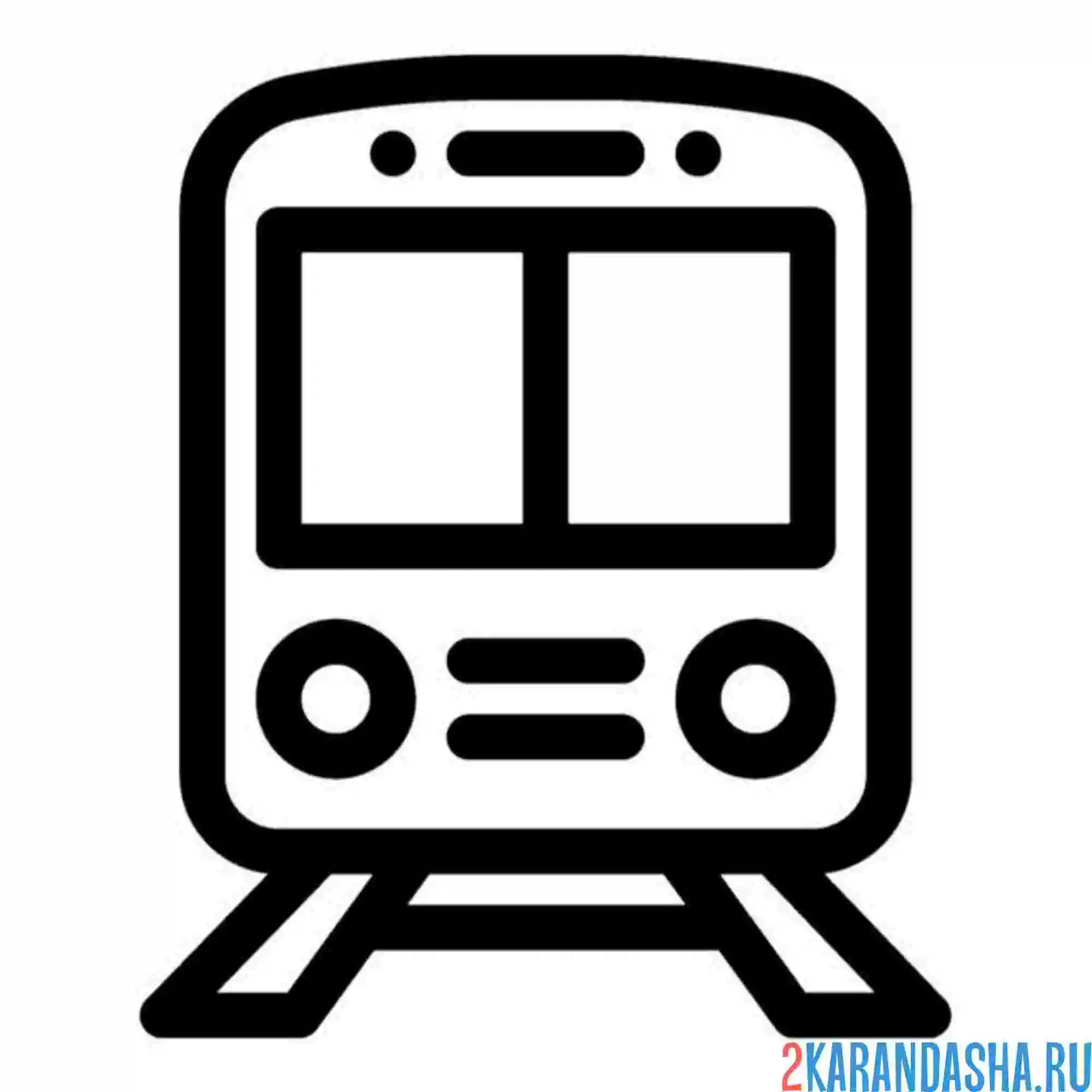 Раскраска метро вагон иконка