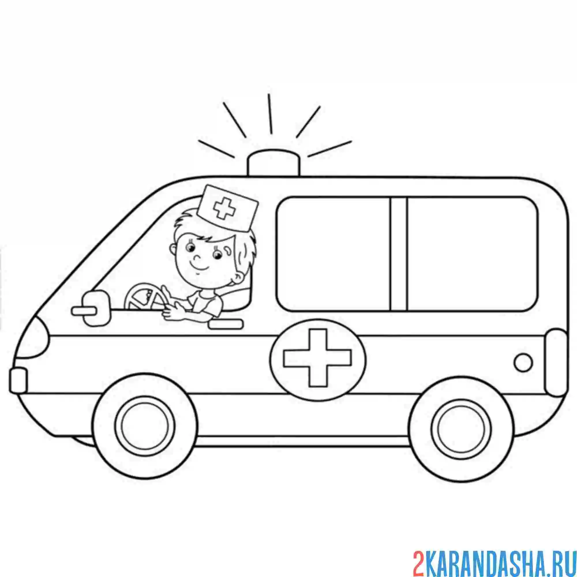 Раскраска скорая помощь с водителем