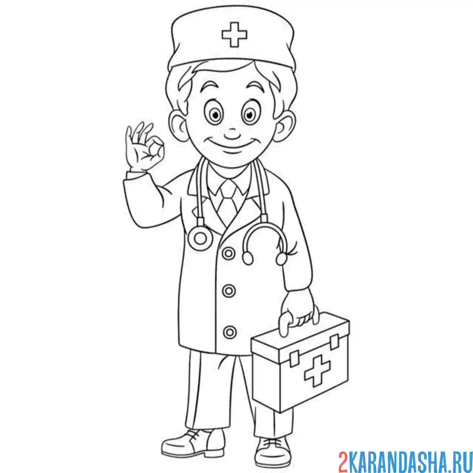 Раскраска скорая помощь фельдшер врач