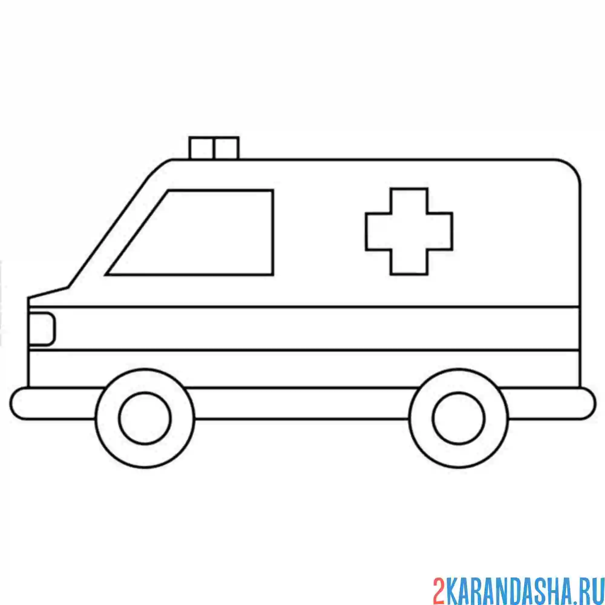 Раскраска скорая помощь вид сбоку