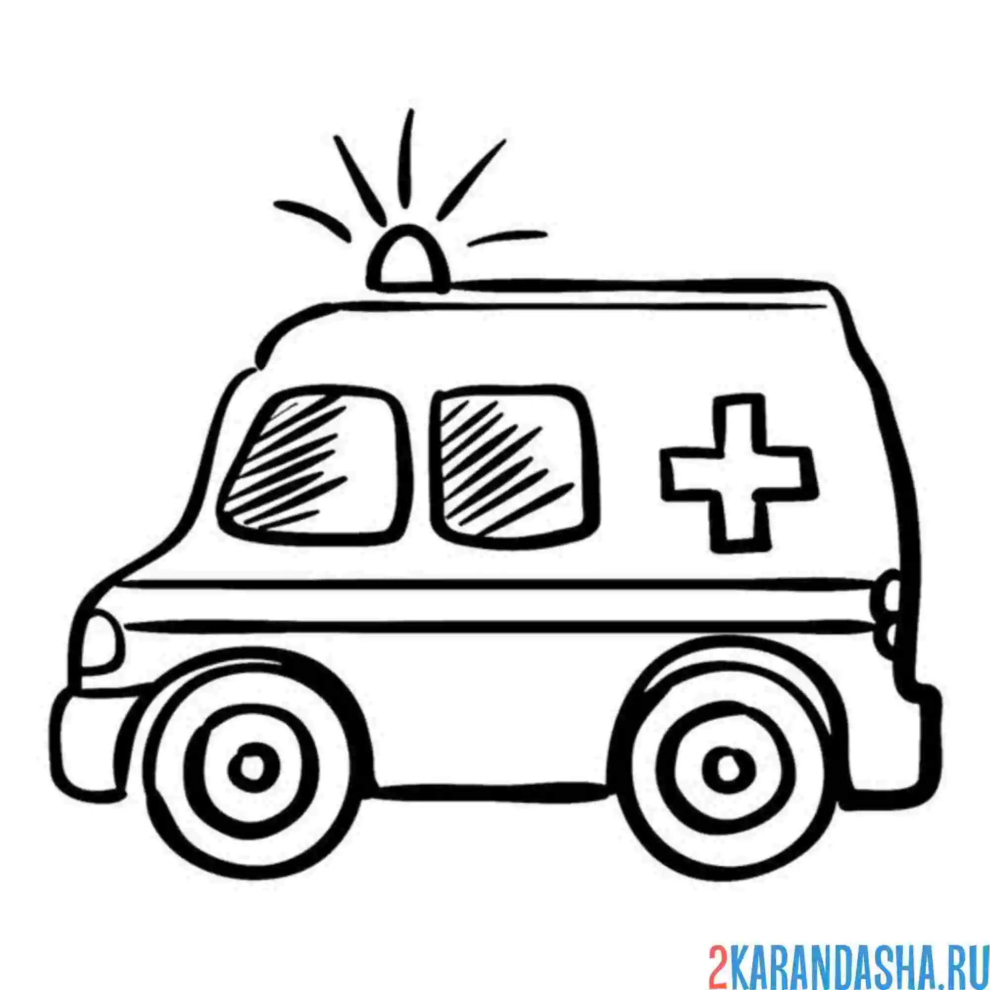 Раскраска скорая помощь с мигалками