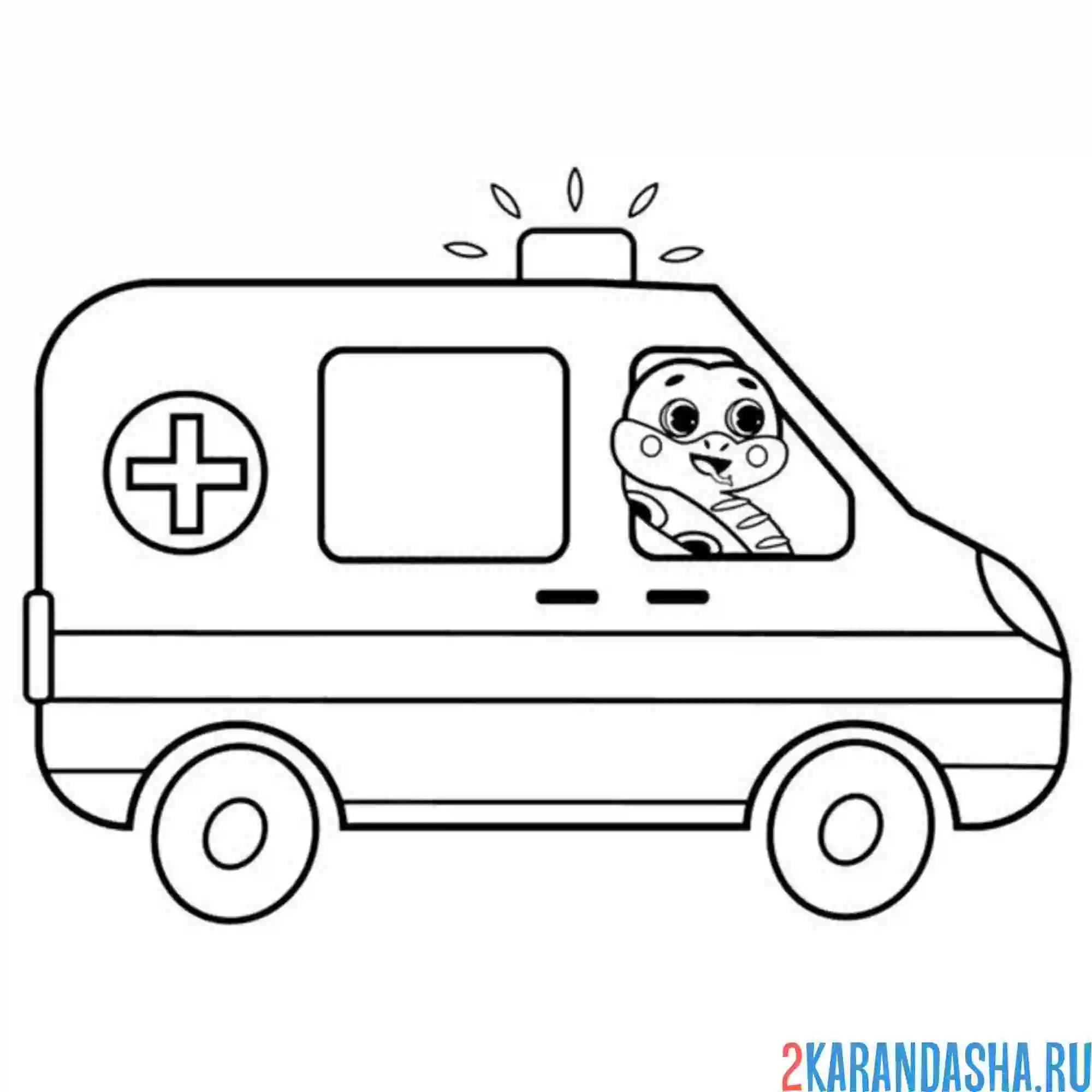Раскраска скорая помощь уиуи
