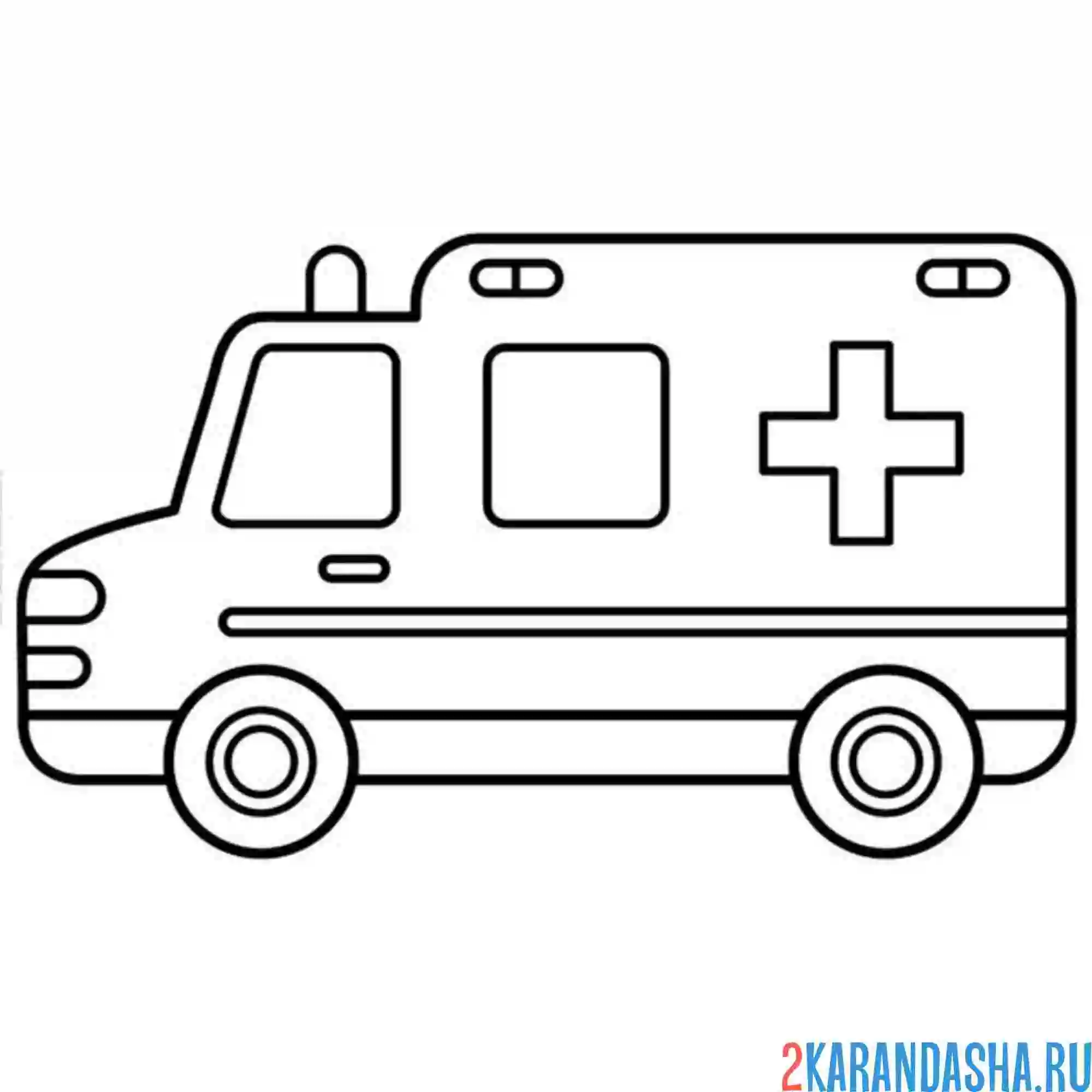 Раскраска скорая помощь уехала