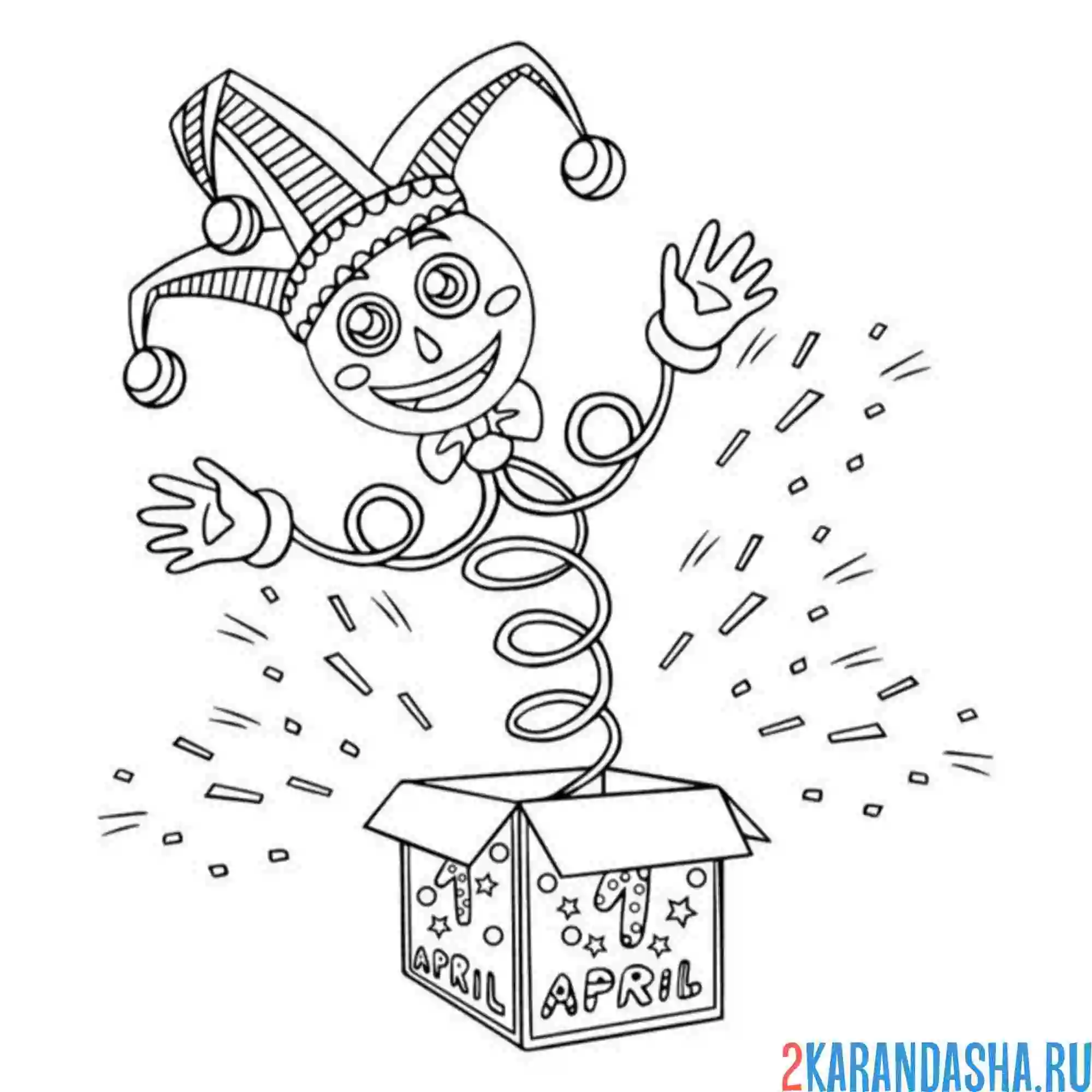 Раскраска клоун в коробке