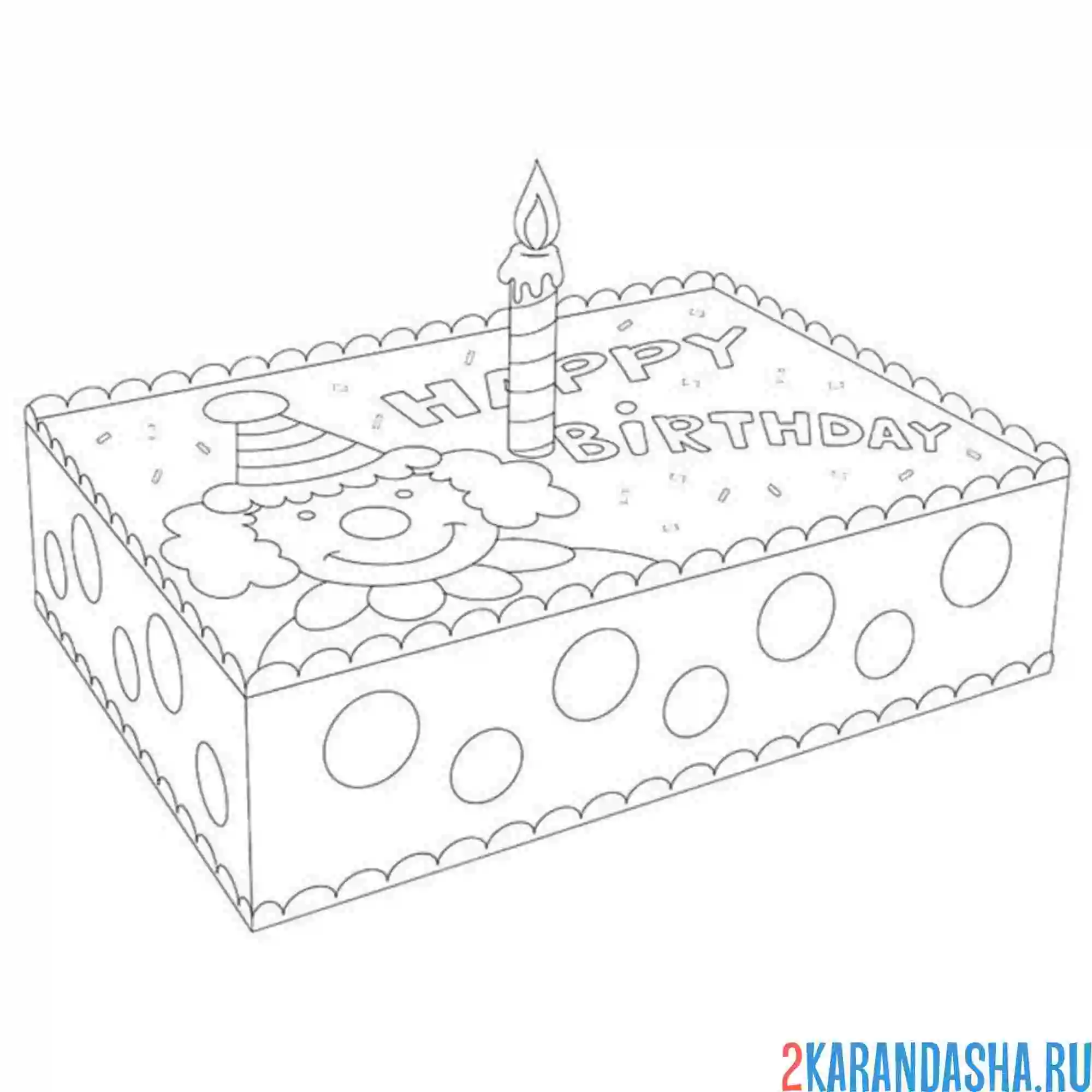 Раскраска торт на день рождения с клоуном
