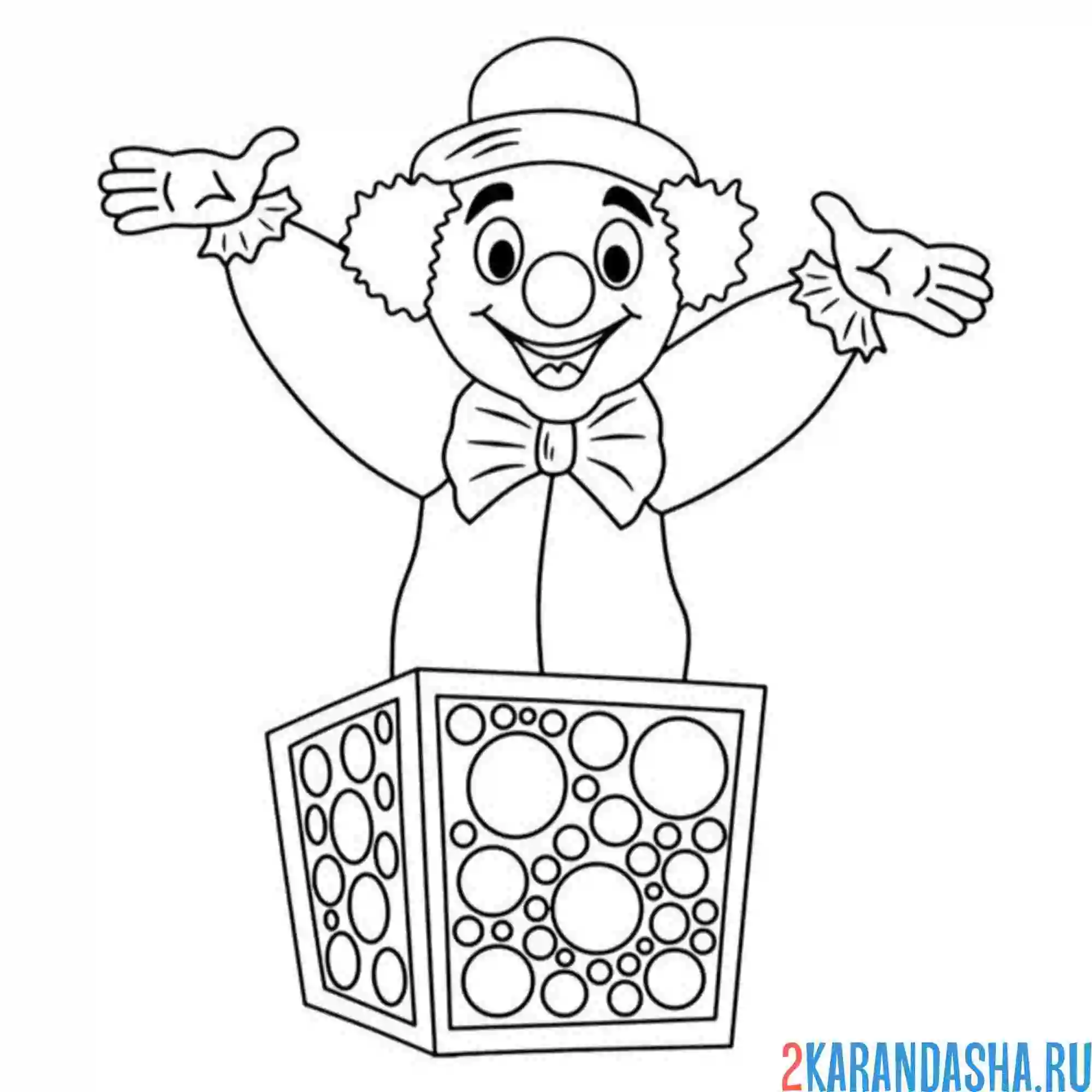 Раскраска клоун улыбается