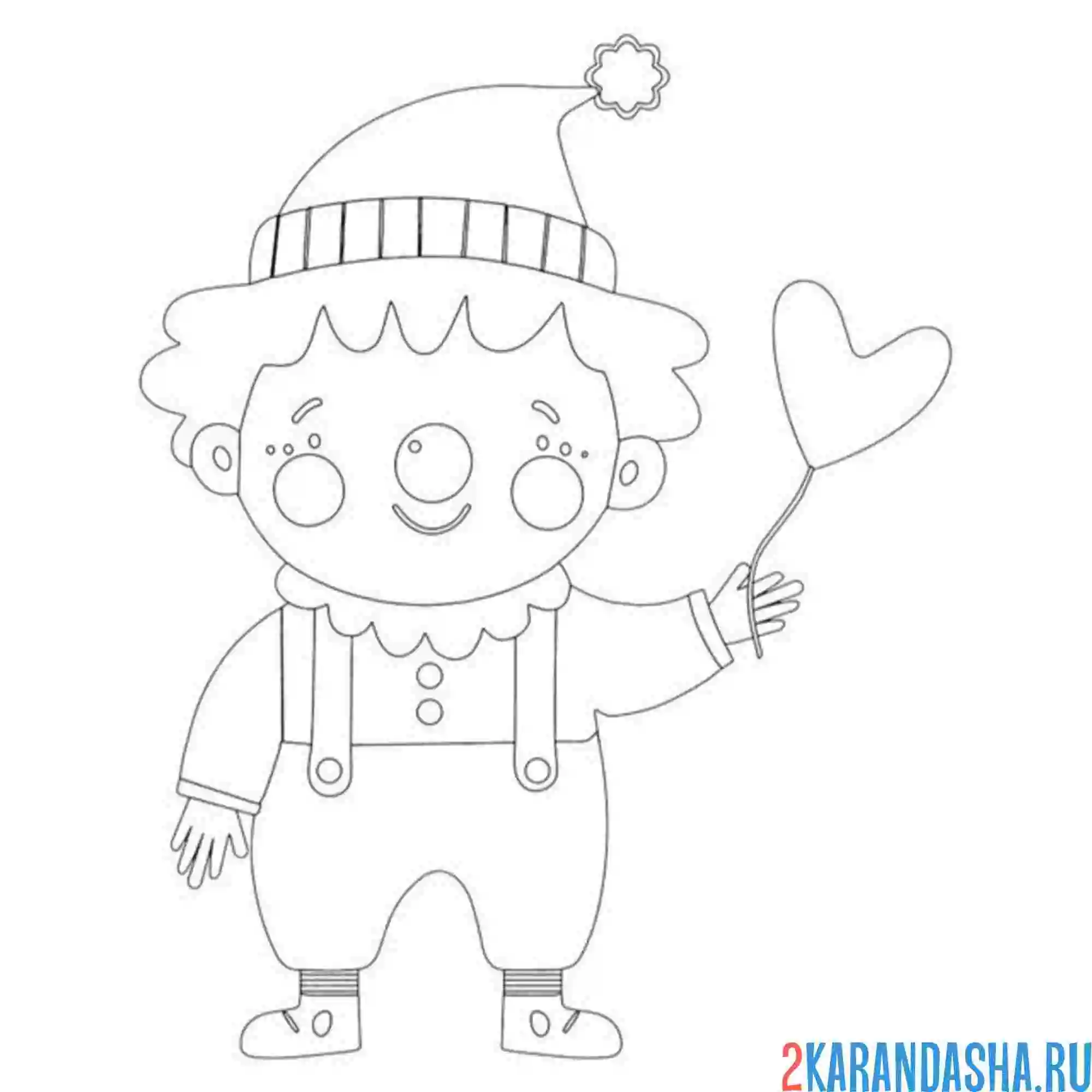 Раскраска клоун и сердечко