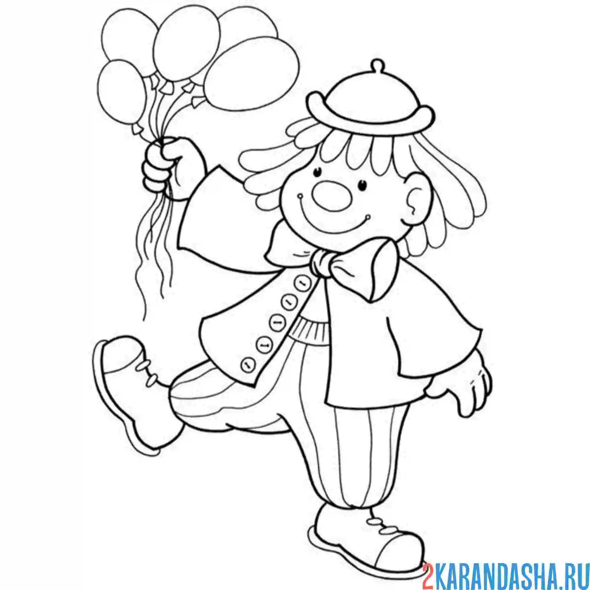 Раскраска танец клоуна