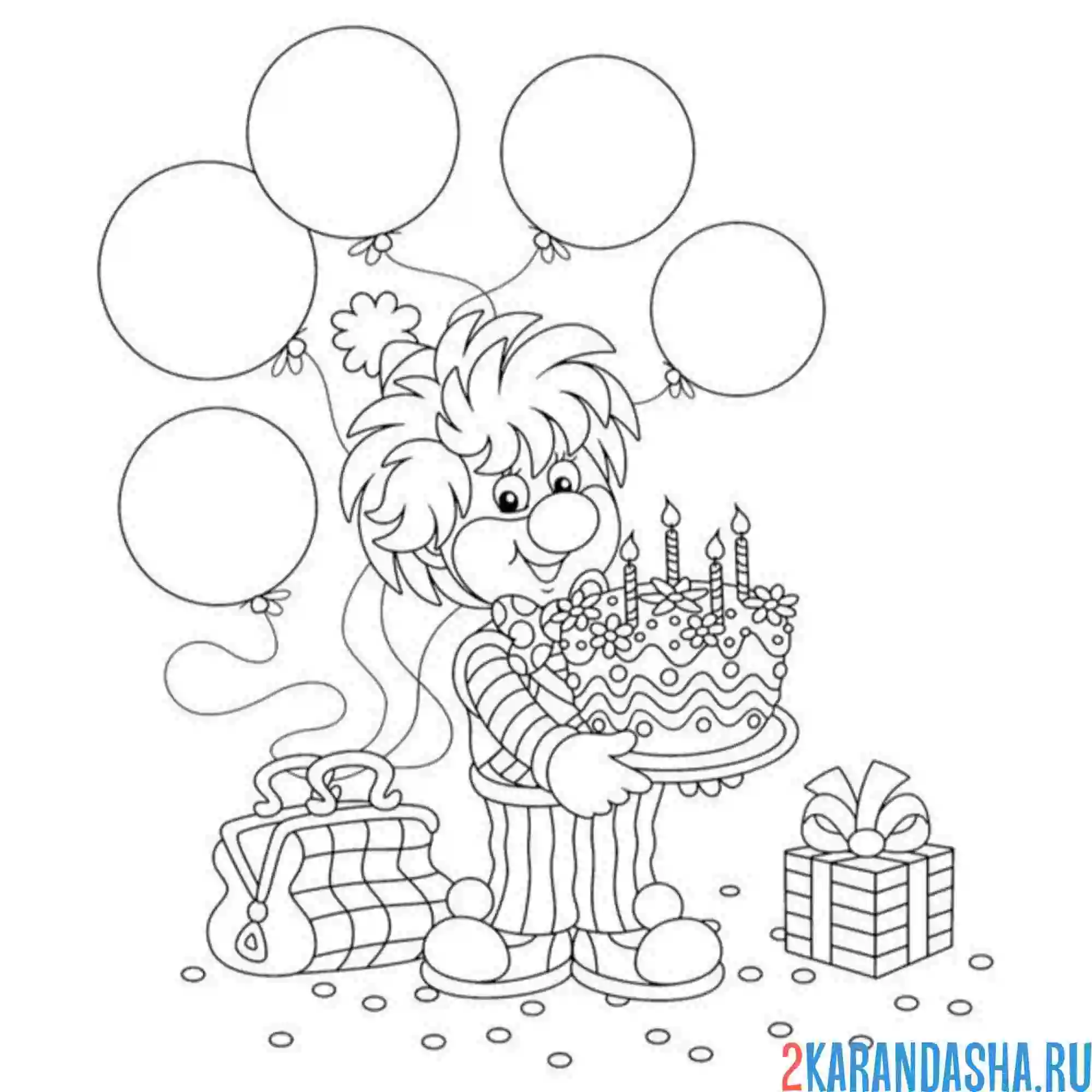 Раскраска клоун день рождения