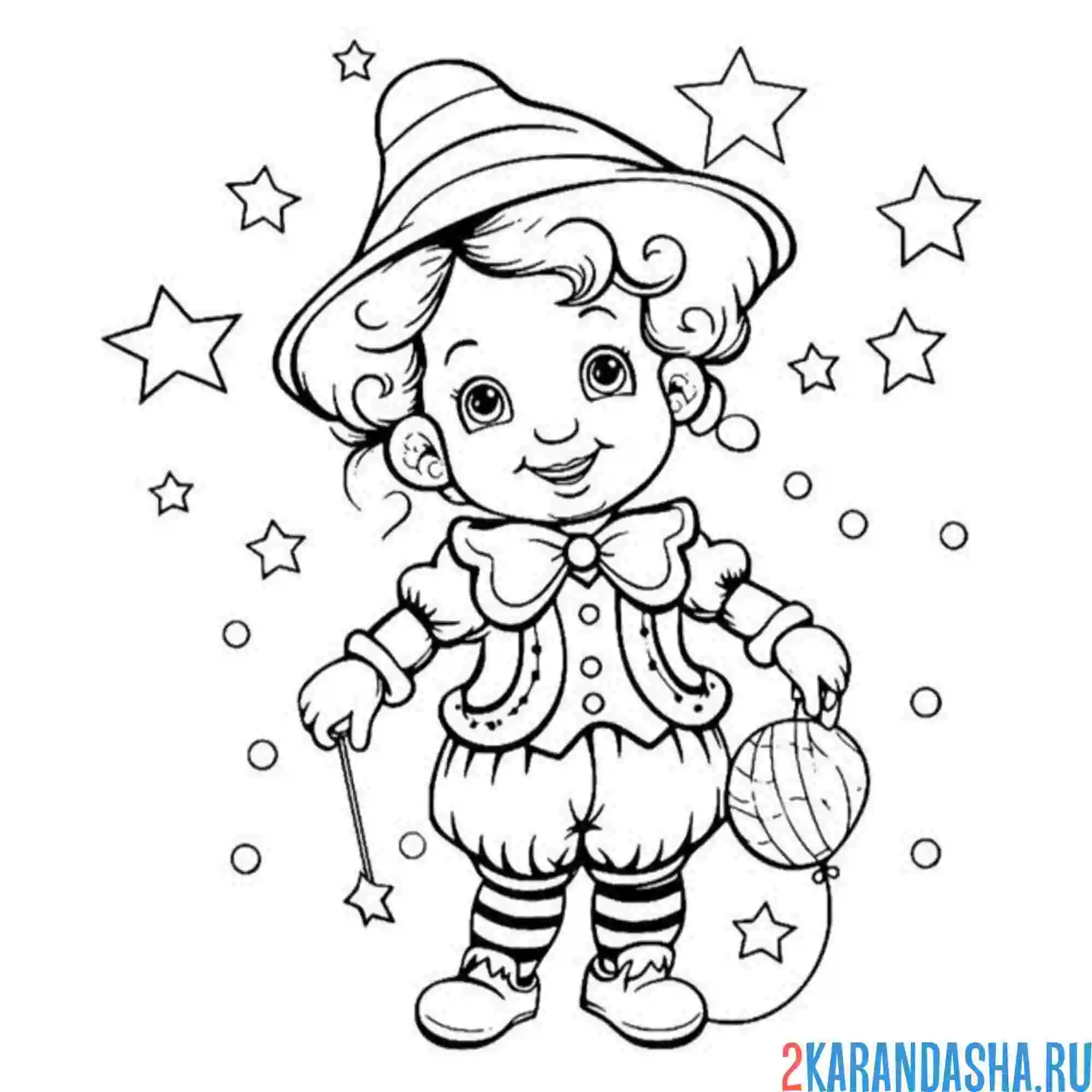 Раскраска клоунада