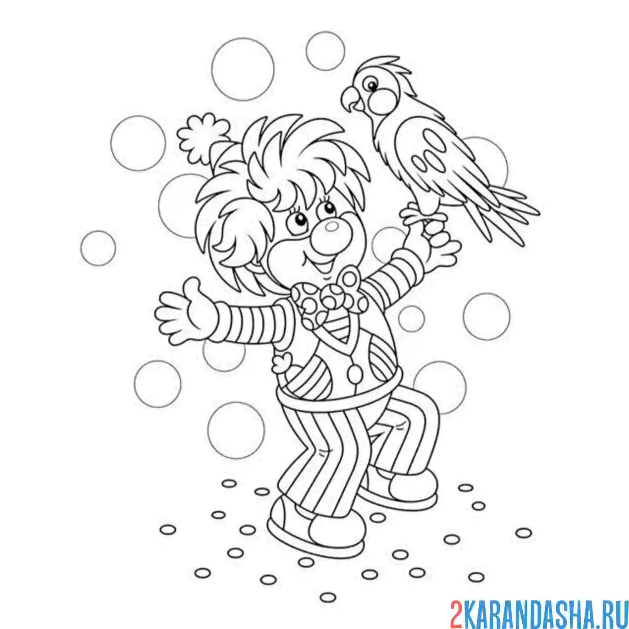 Раскраска клоун и попугай